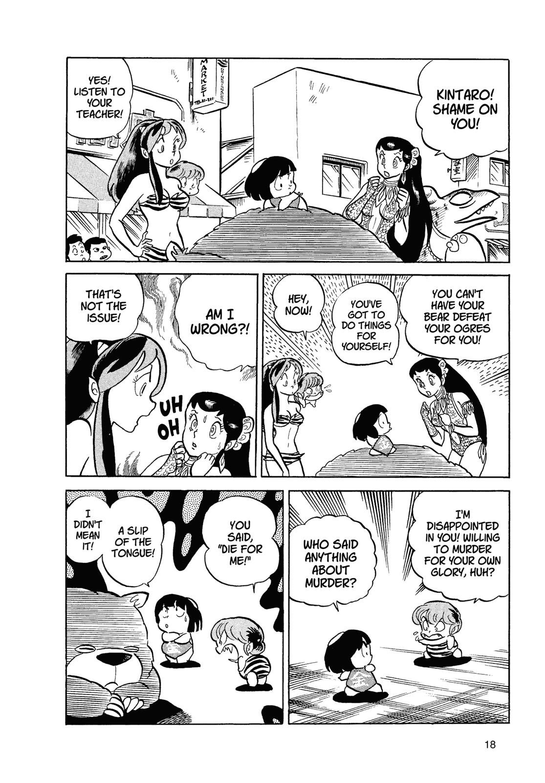Read Urusei Yatsura Manga Online