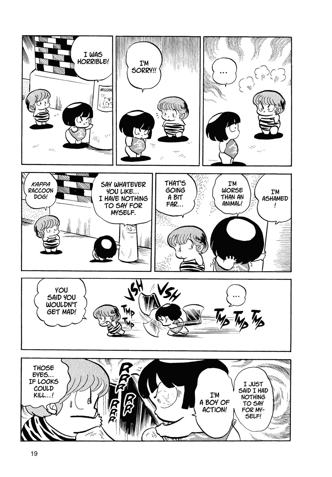 Read Urusei Yatsura Manga Online