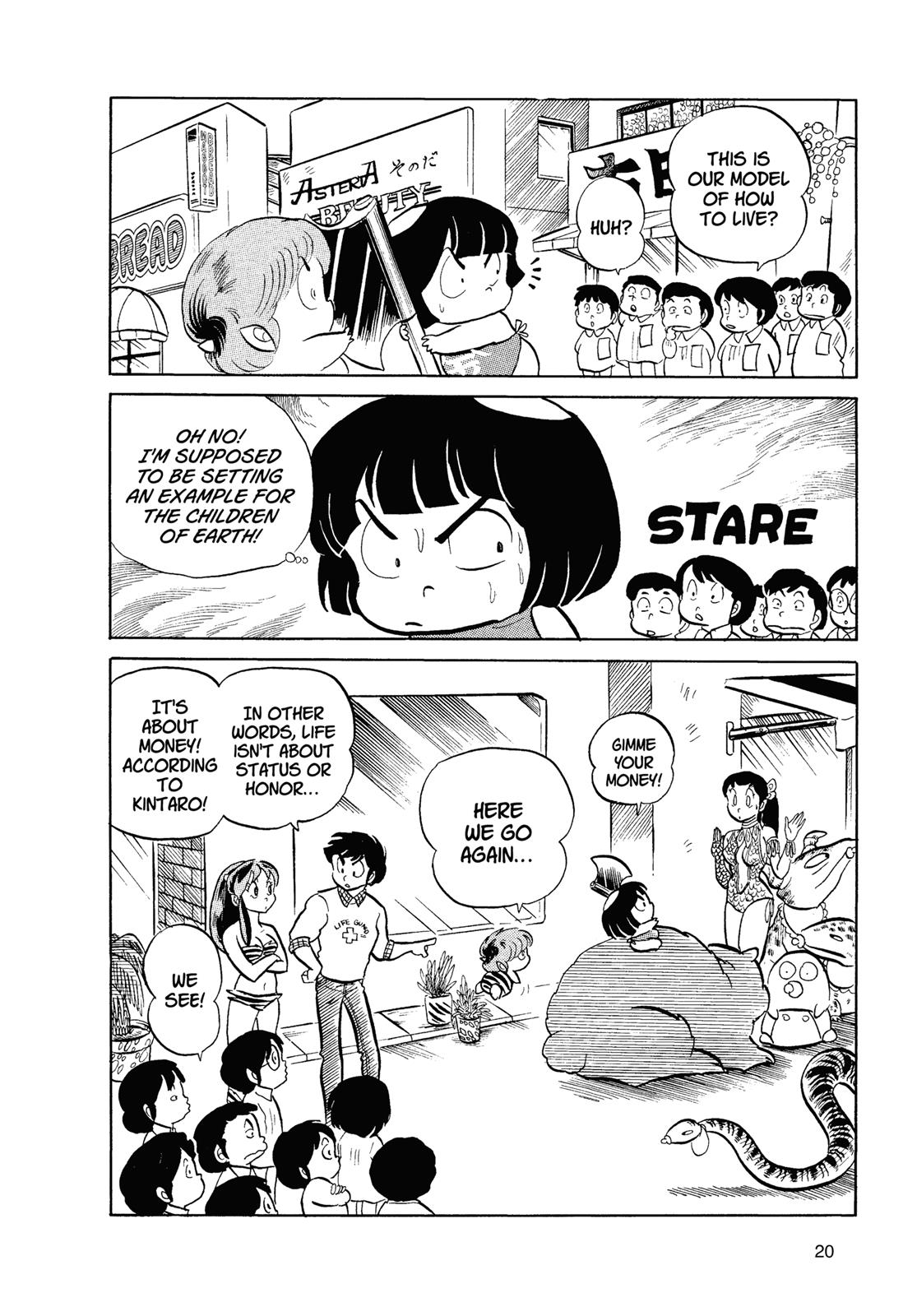 Read Urusei Yatsura Manga Online