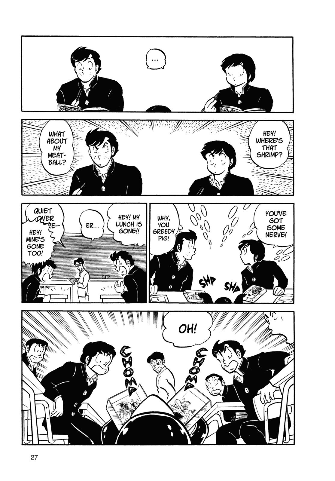 Read Urusei Yatsura Manga Online