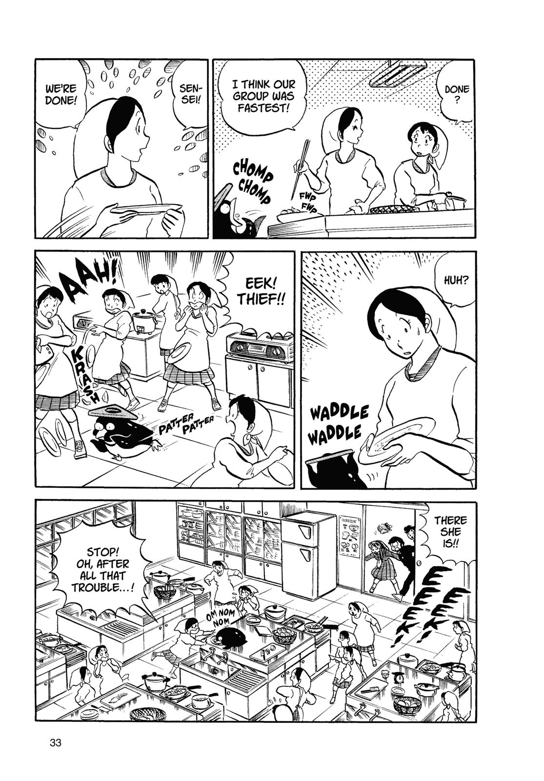 Read Urusei Yatsura Manga Online