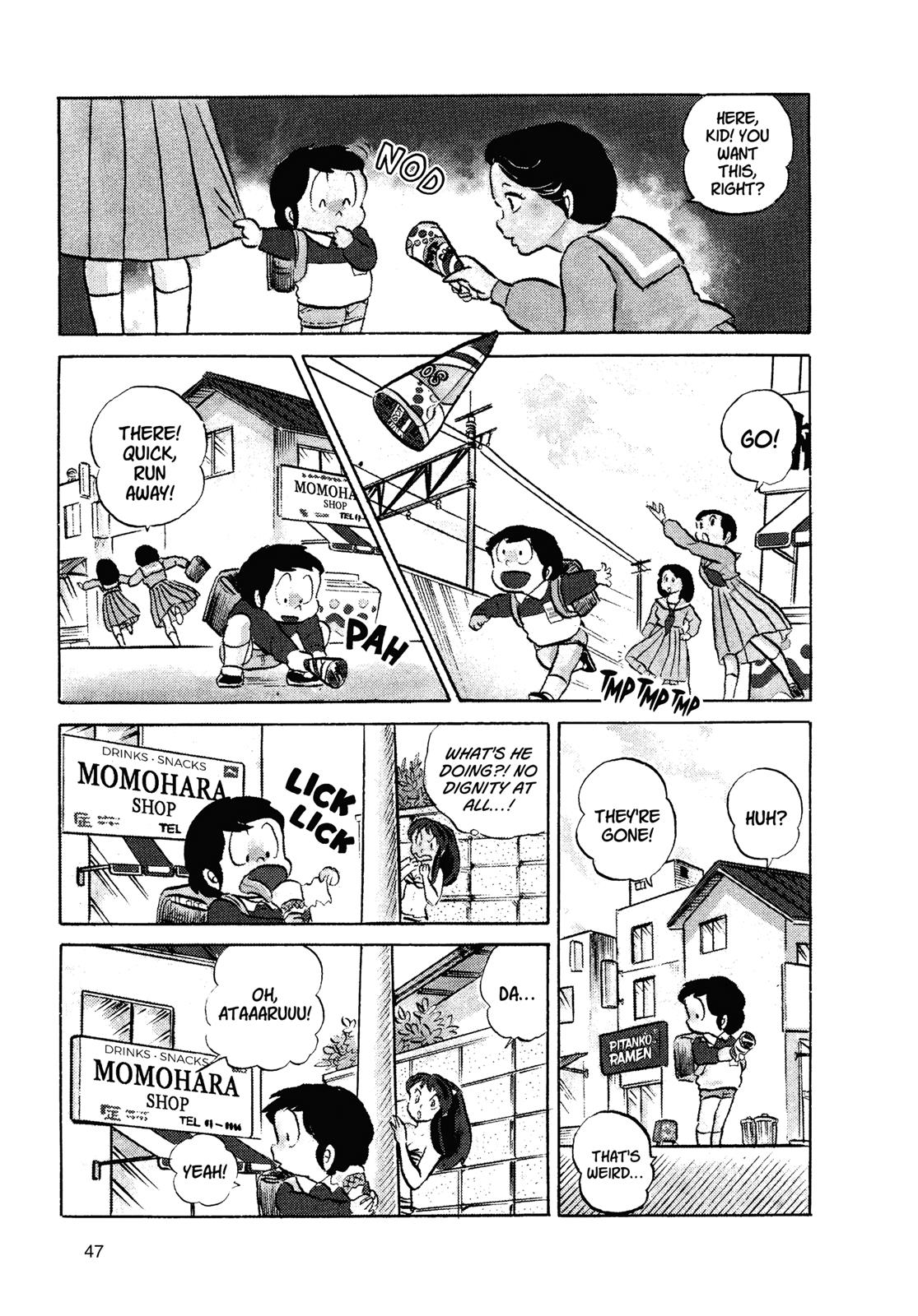 Read Urusei Yatsura Manga Online