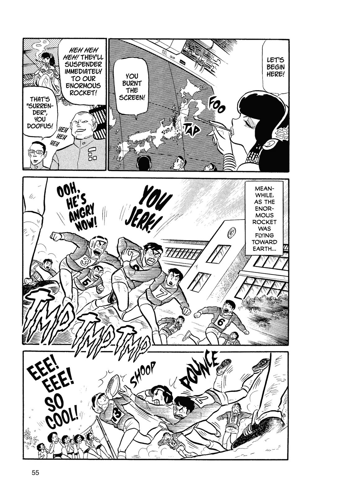 Read Urusei Yatsura Manga Online