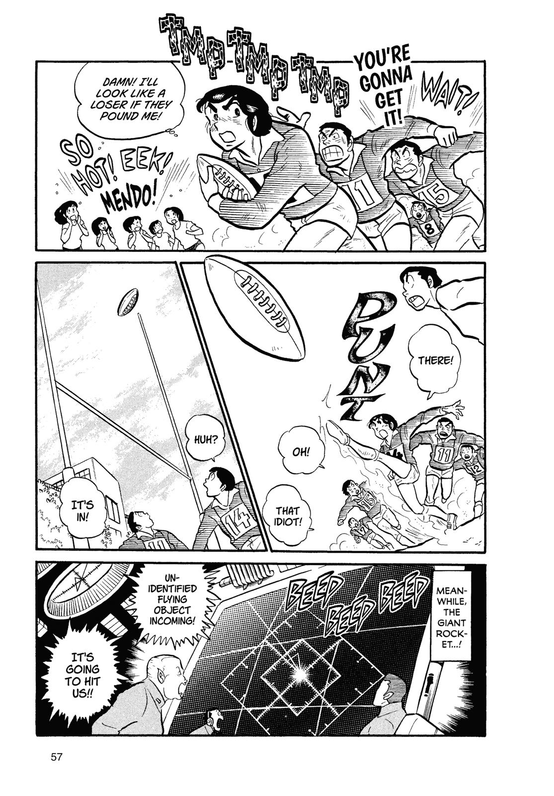 Read Urusei Yatsura Manga Online