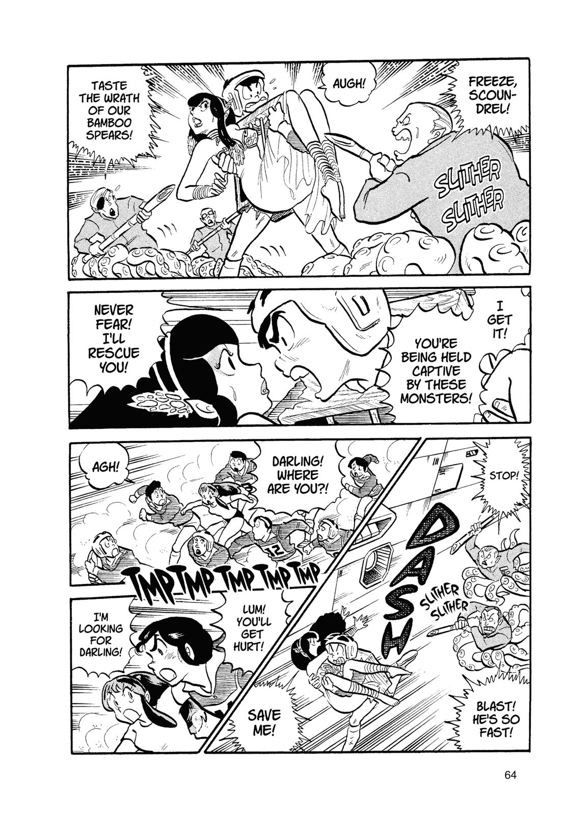Read Urusei Yatsura Manga Online