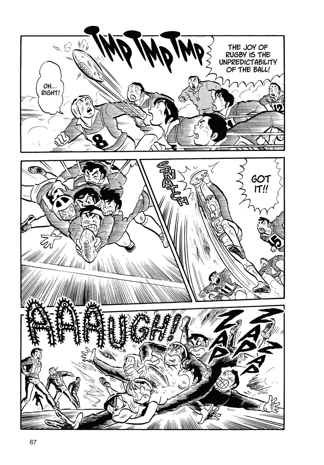 Read Urusei Yatsura Manga Online