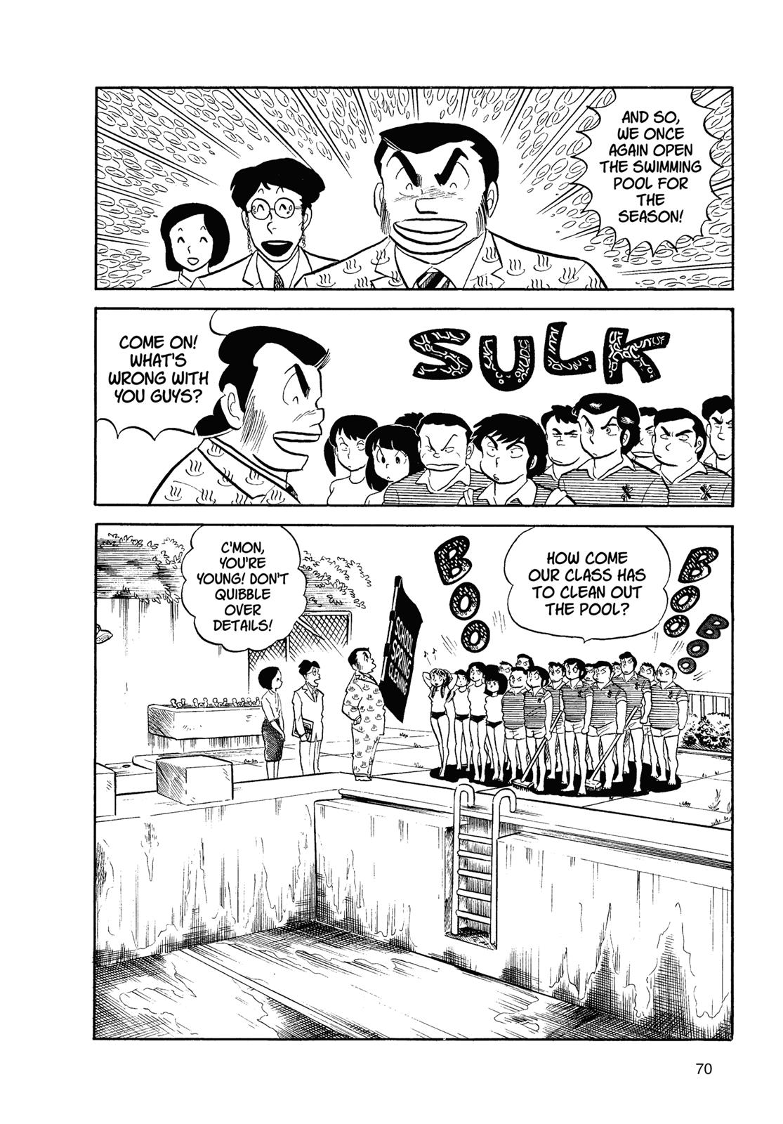 Read Urusei Yatsura Manga Online