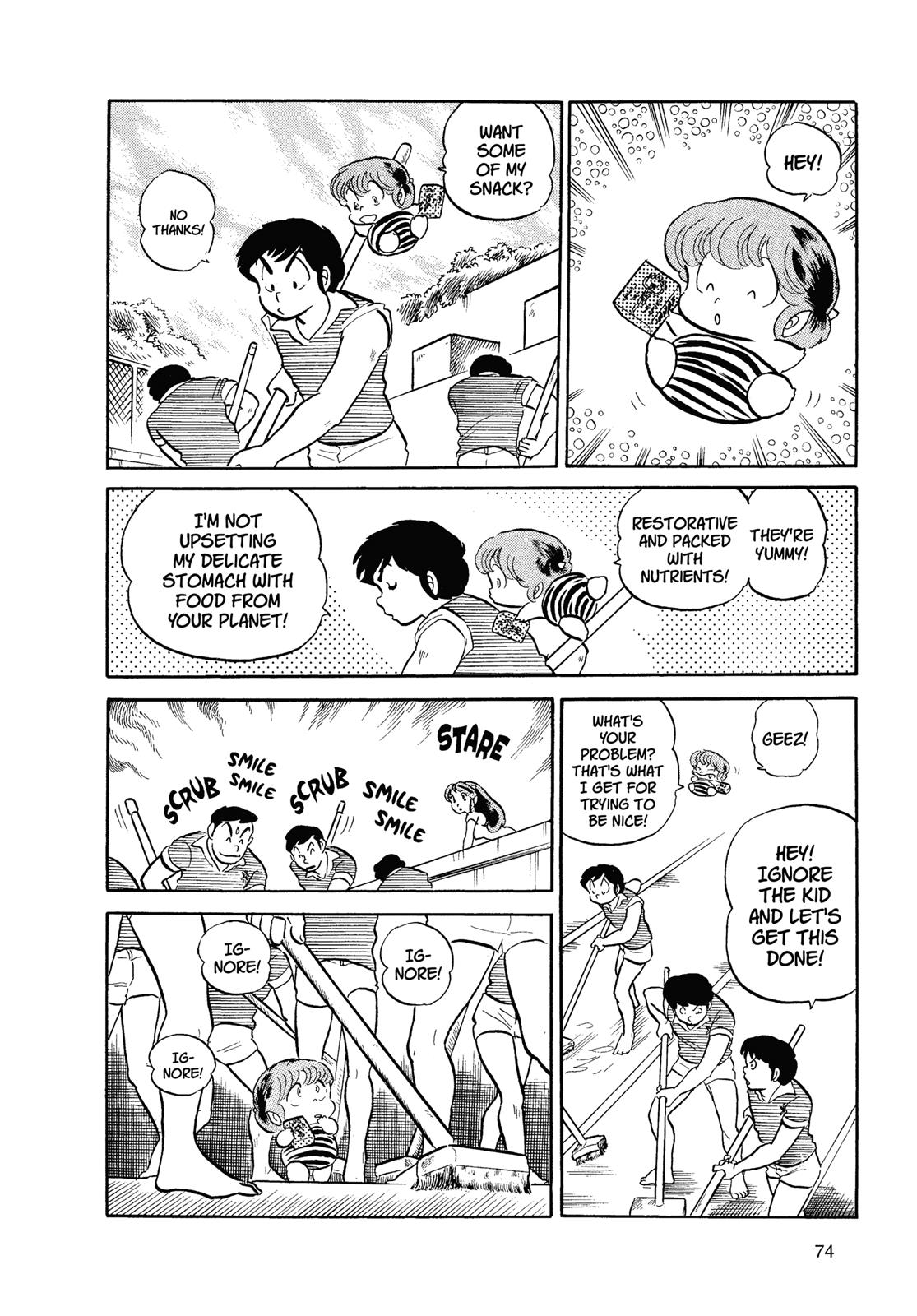 Read Urusei Yatsura Manga Online