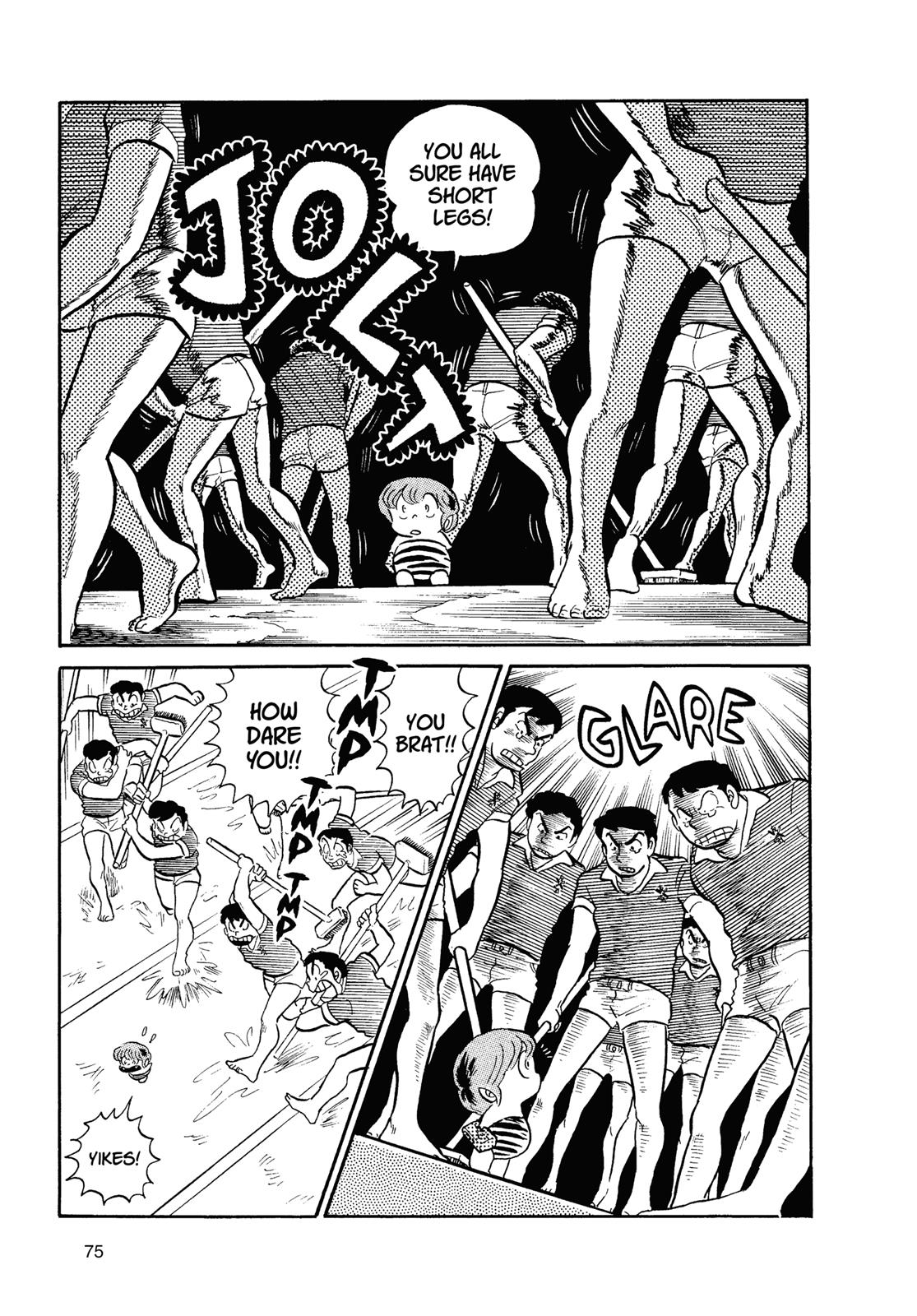 Read Urusei Yatsura Manga Online