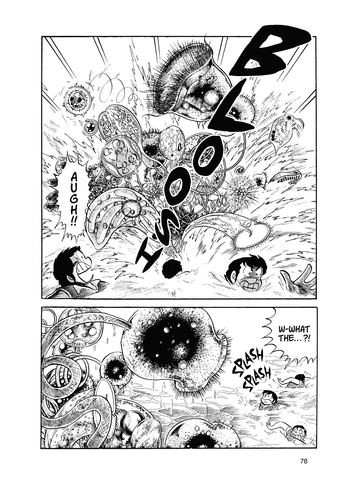 Read Urusei Yatsura Manga Online
