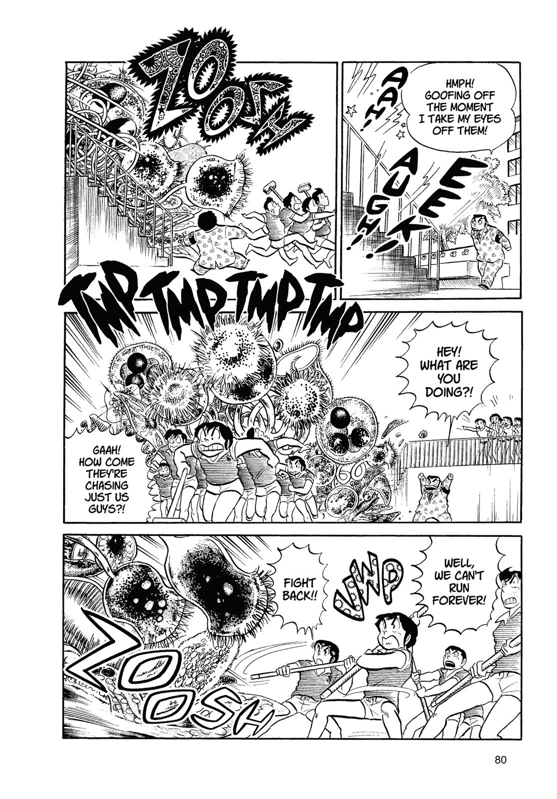 Read Urusei Yatsura Manga Online