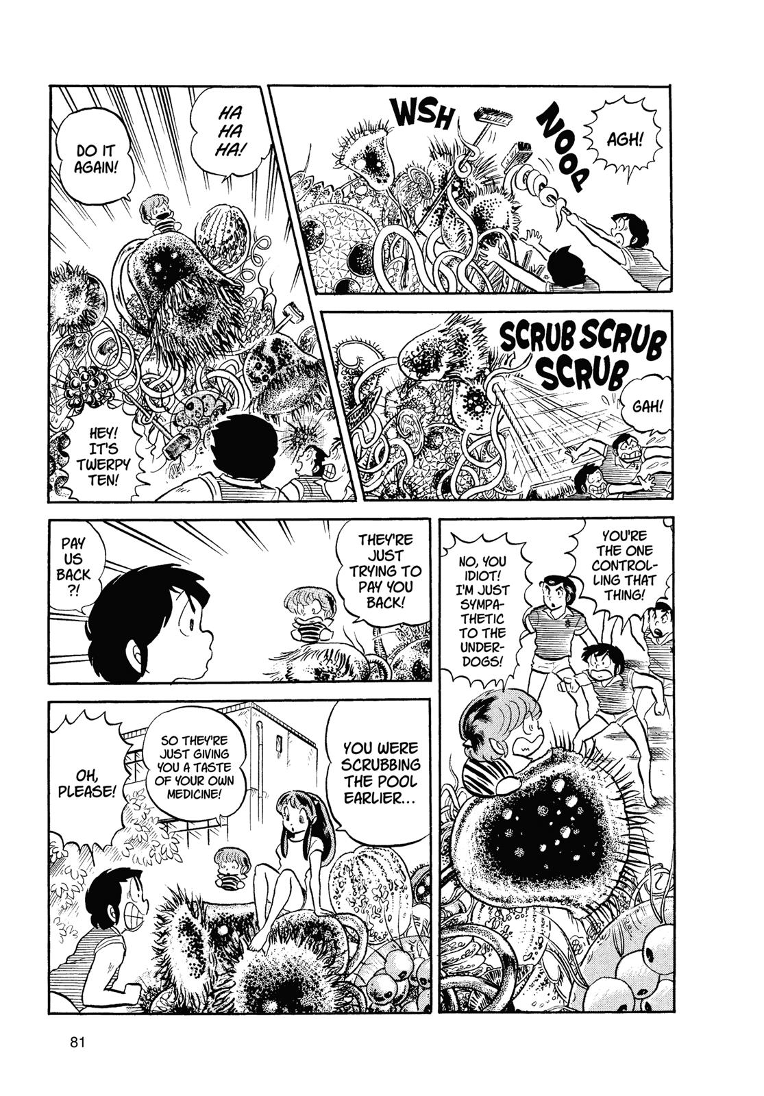 Read Urusei Yatsura Manga Online
