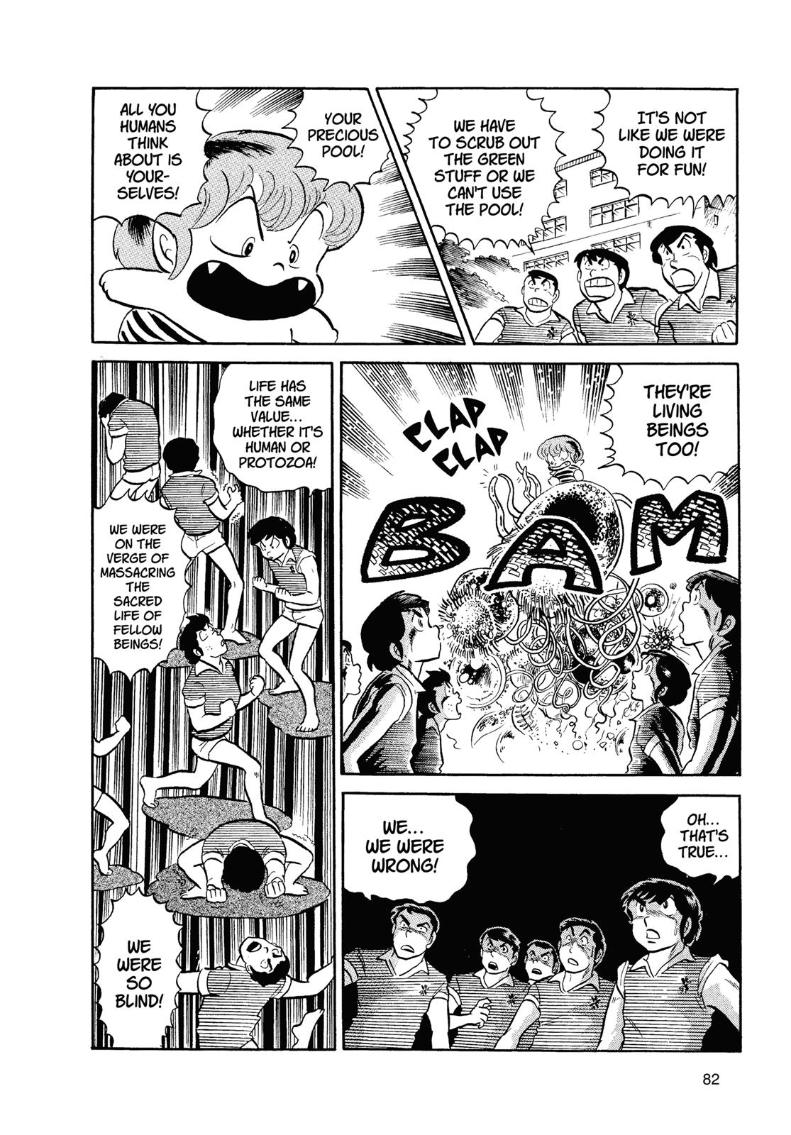 Read Urusei Yatsura Manga Online