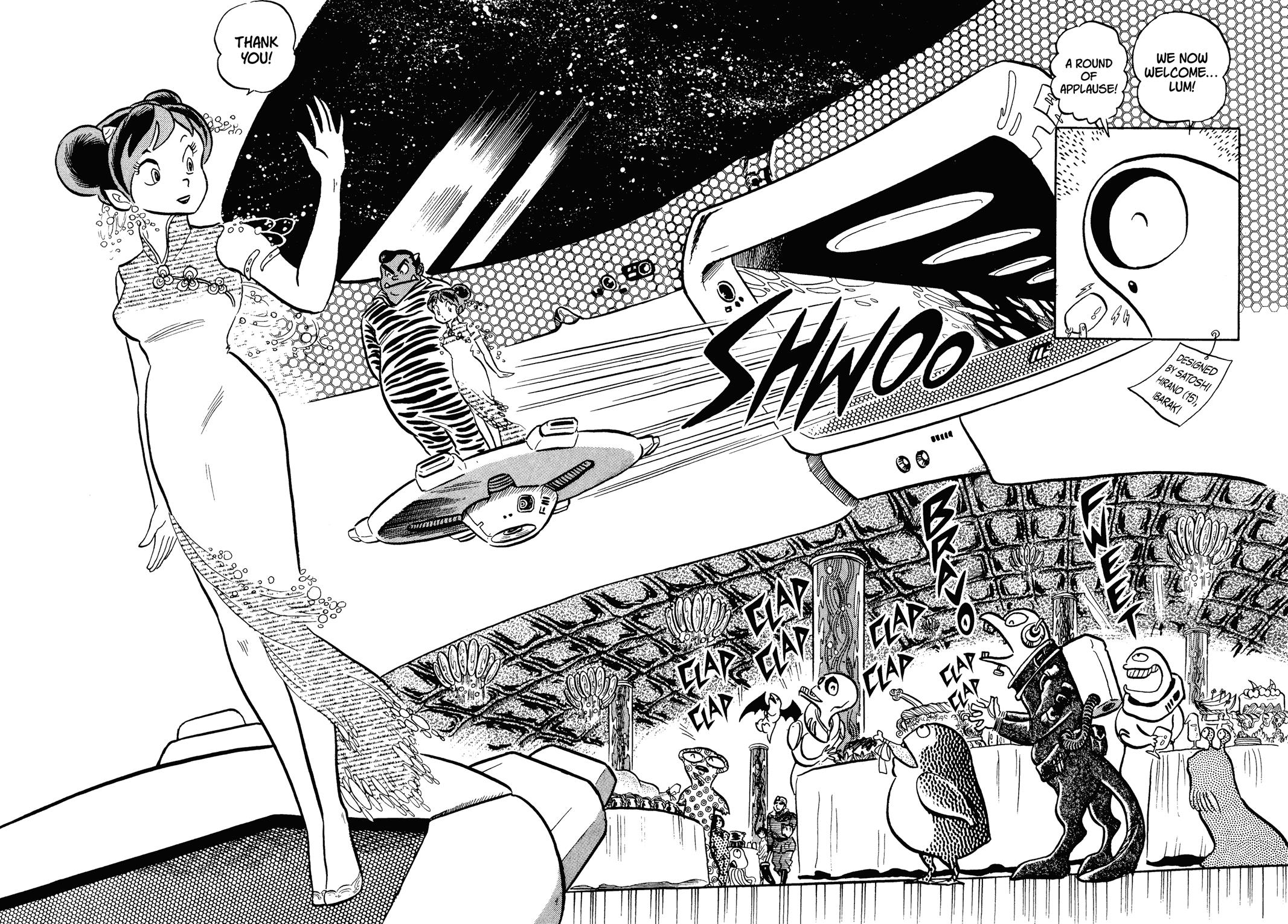 Read Urusei Yatsura Manga Online