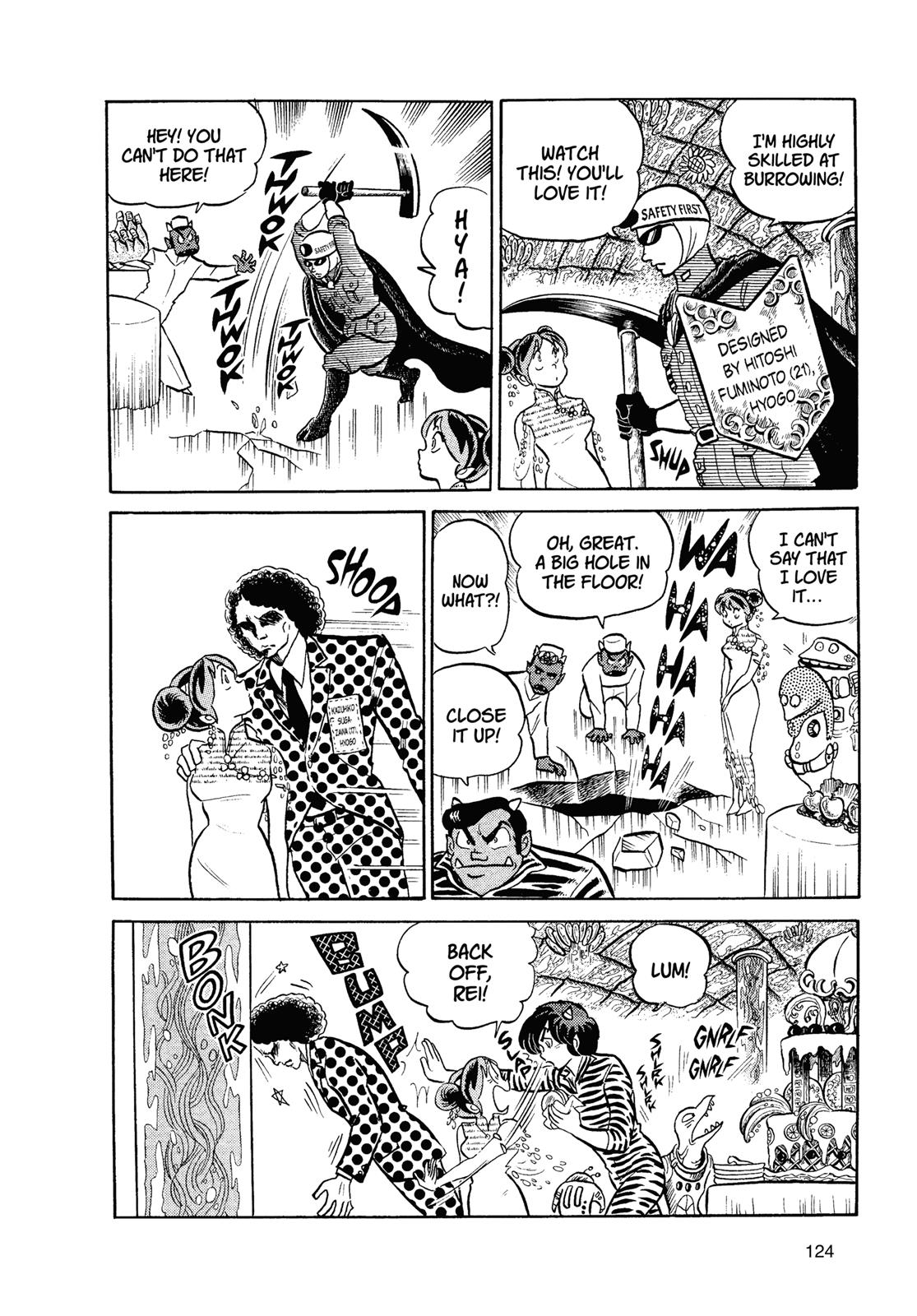 Read Urusei Yatsura Manga Online