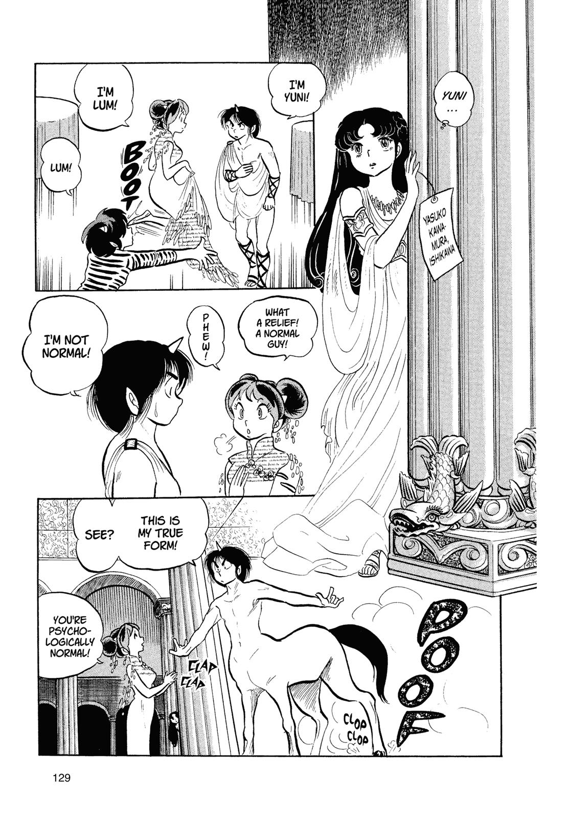 Read Urusei Yatsura Manga Online