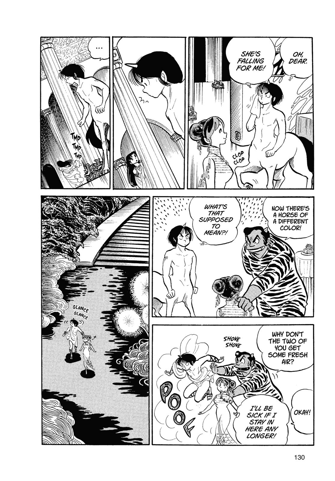Read Urusei Yatsura Manga Online