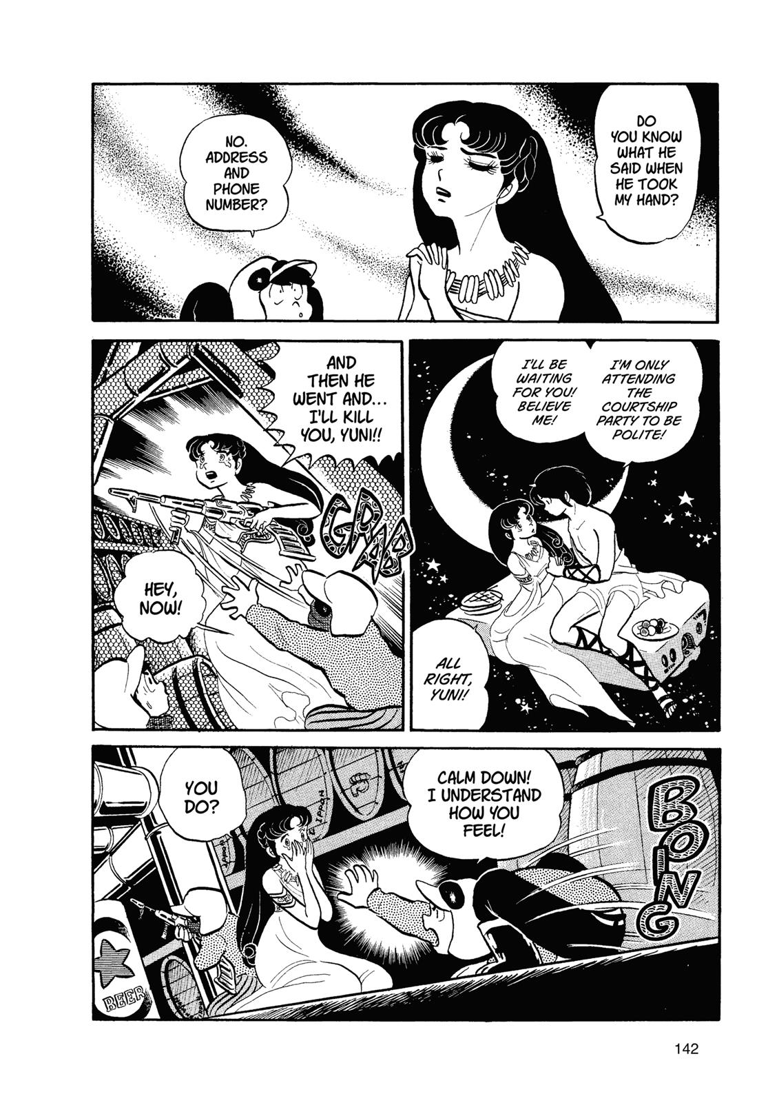 Read Urusei Yatsura Manga Online