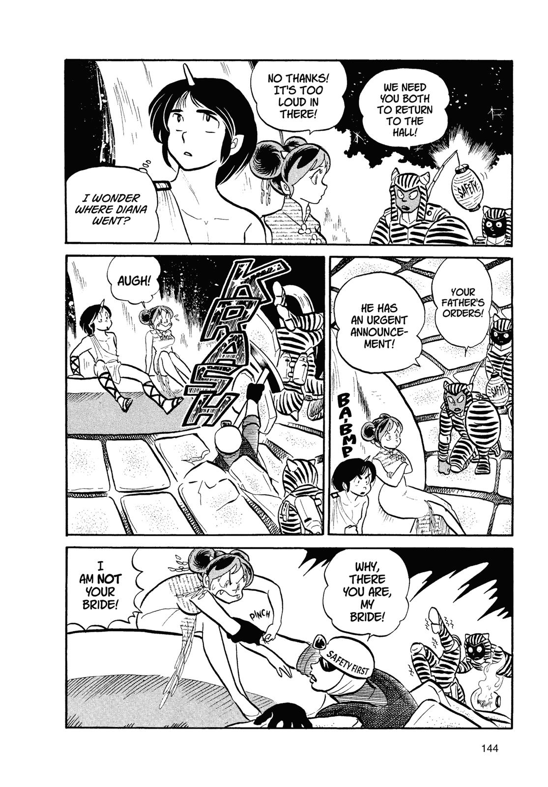 Read Urusei Yatsura Manga Online