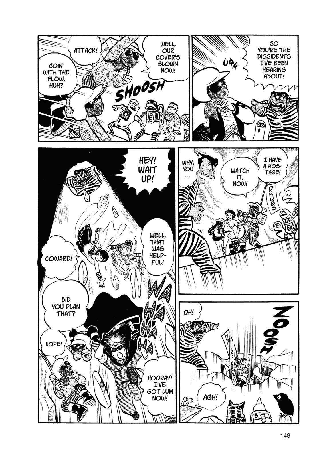 Read Urusei Yatsura Manga Online