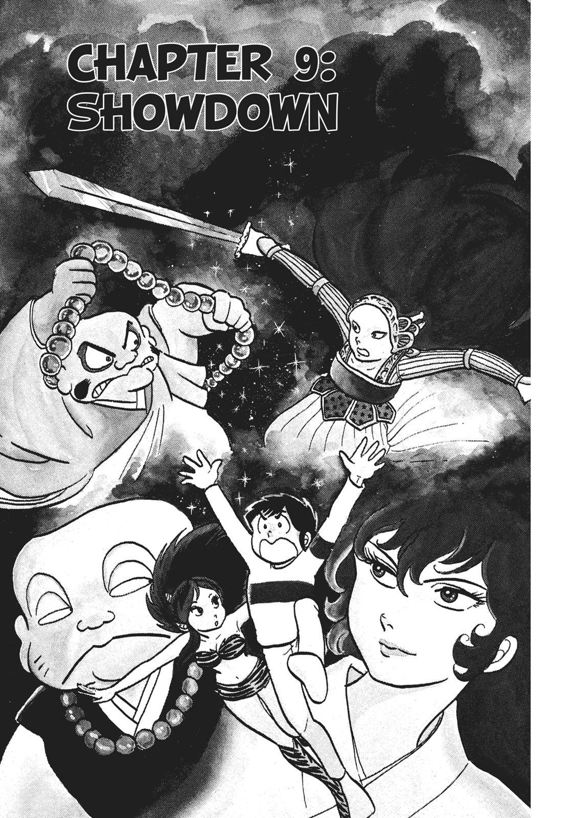Read Urusei Yatsura Manga Online