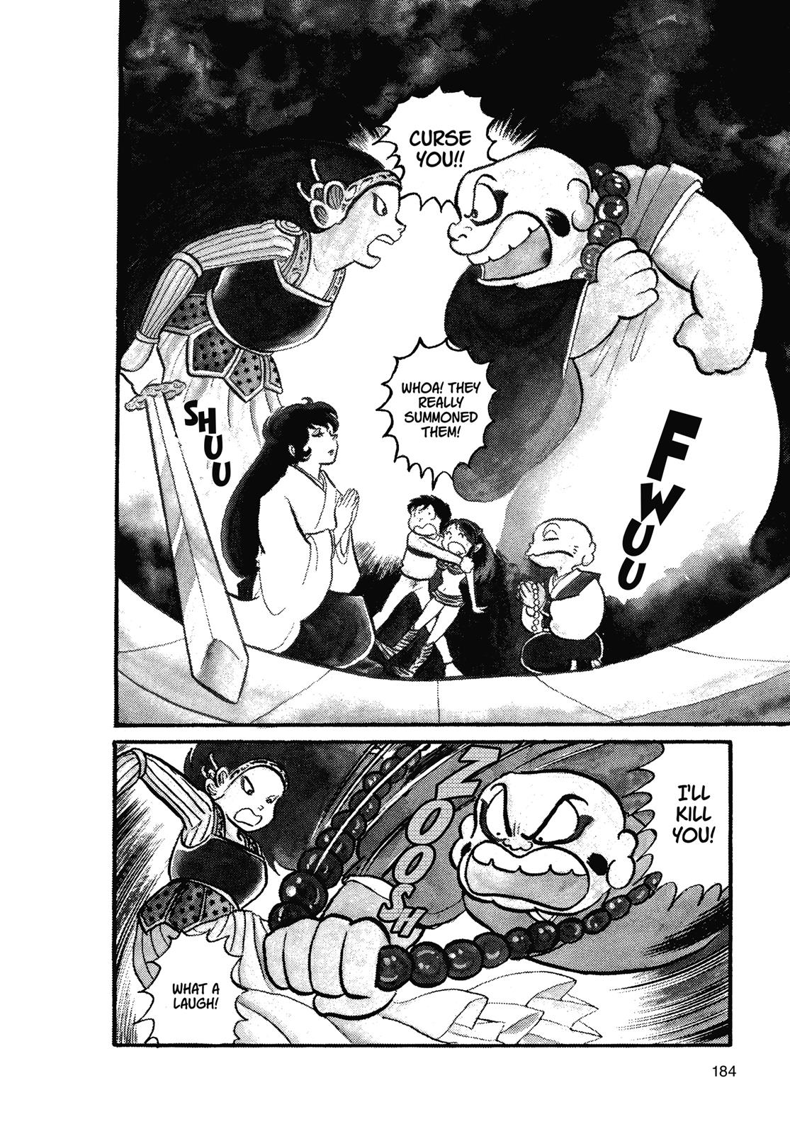 Read Urusei Yatsura Manga Online