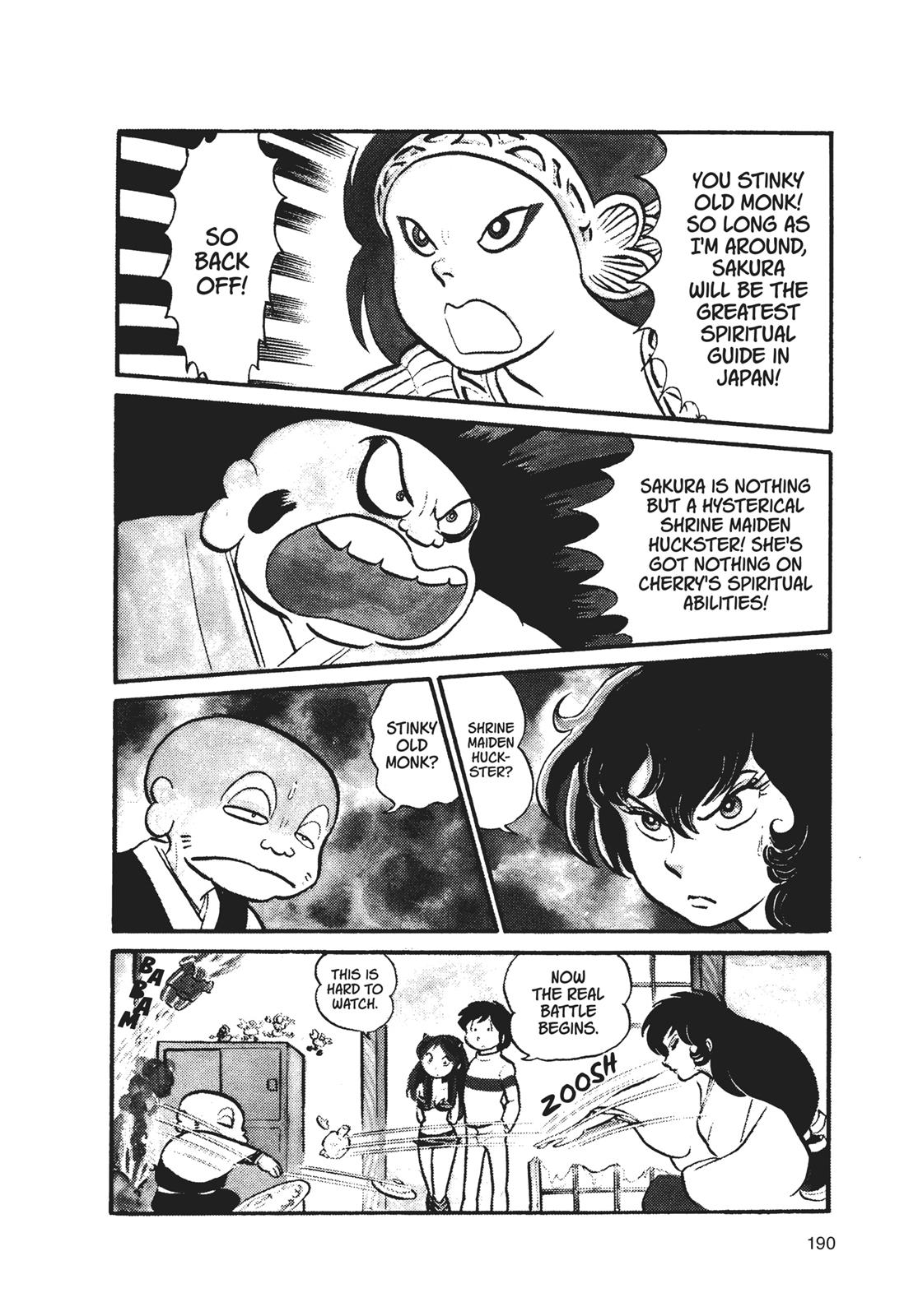 Read Urusei Yatsura Manga Online