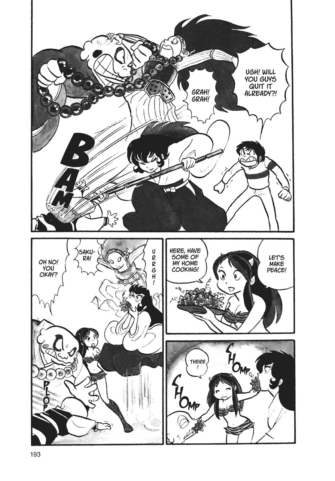 Read Urusei Yatsura Manga Online