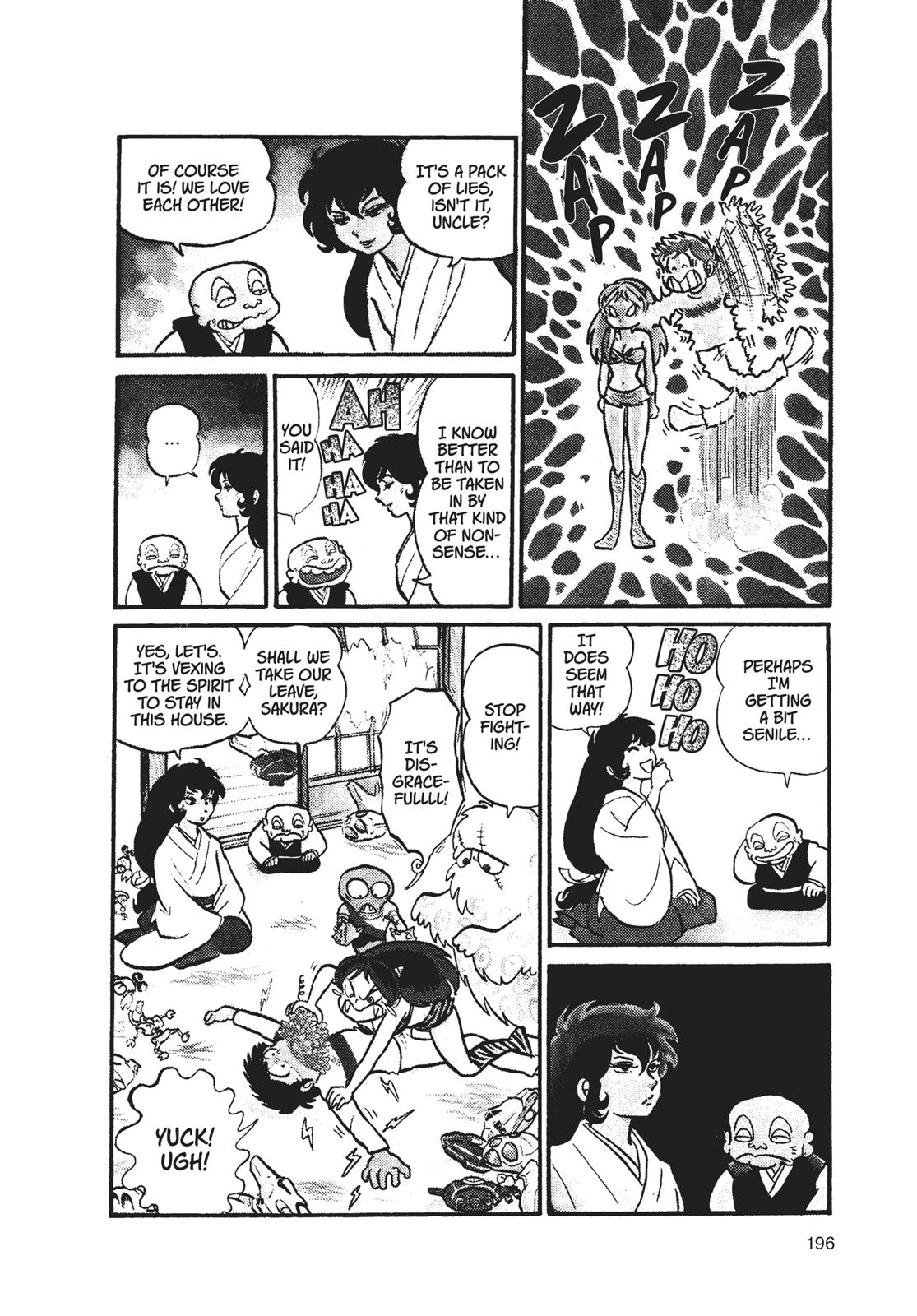 Read Urusei Yatsura Manga Online