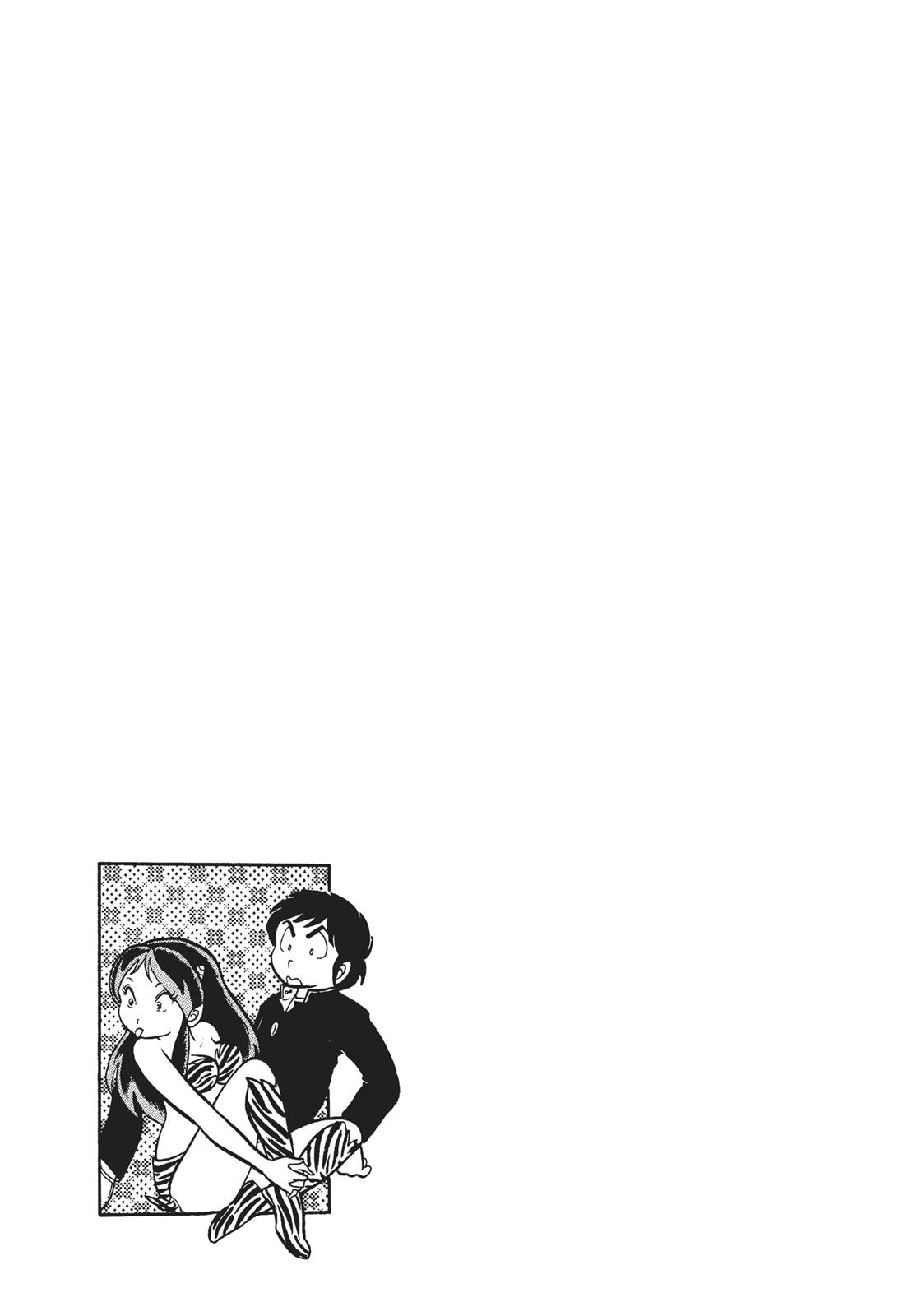 Read Urusei Yatsura Manga Online