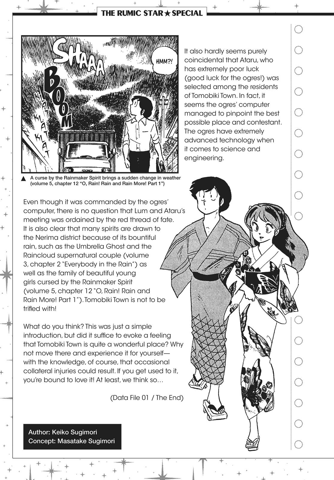 Read Urusei Yatsura Manga Online