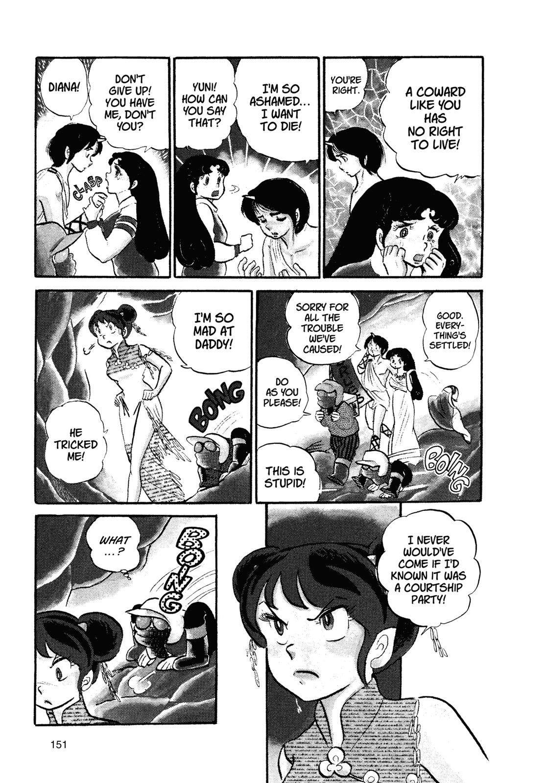 Read Urusei Yatsura Manga Online
