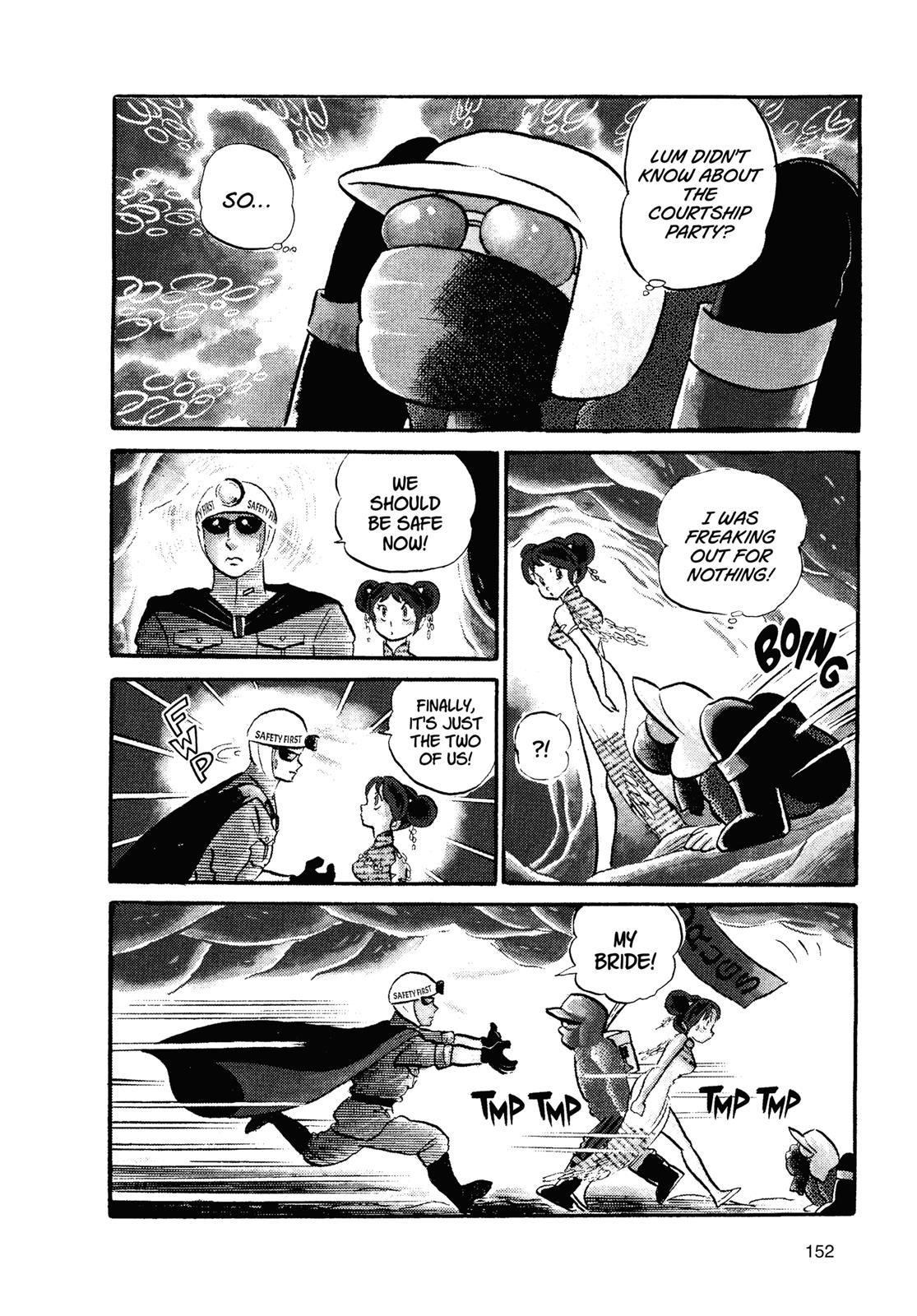 Read Urusei Yatsura Manga Online
