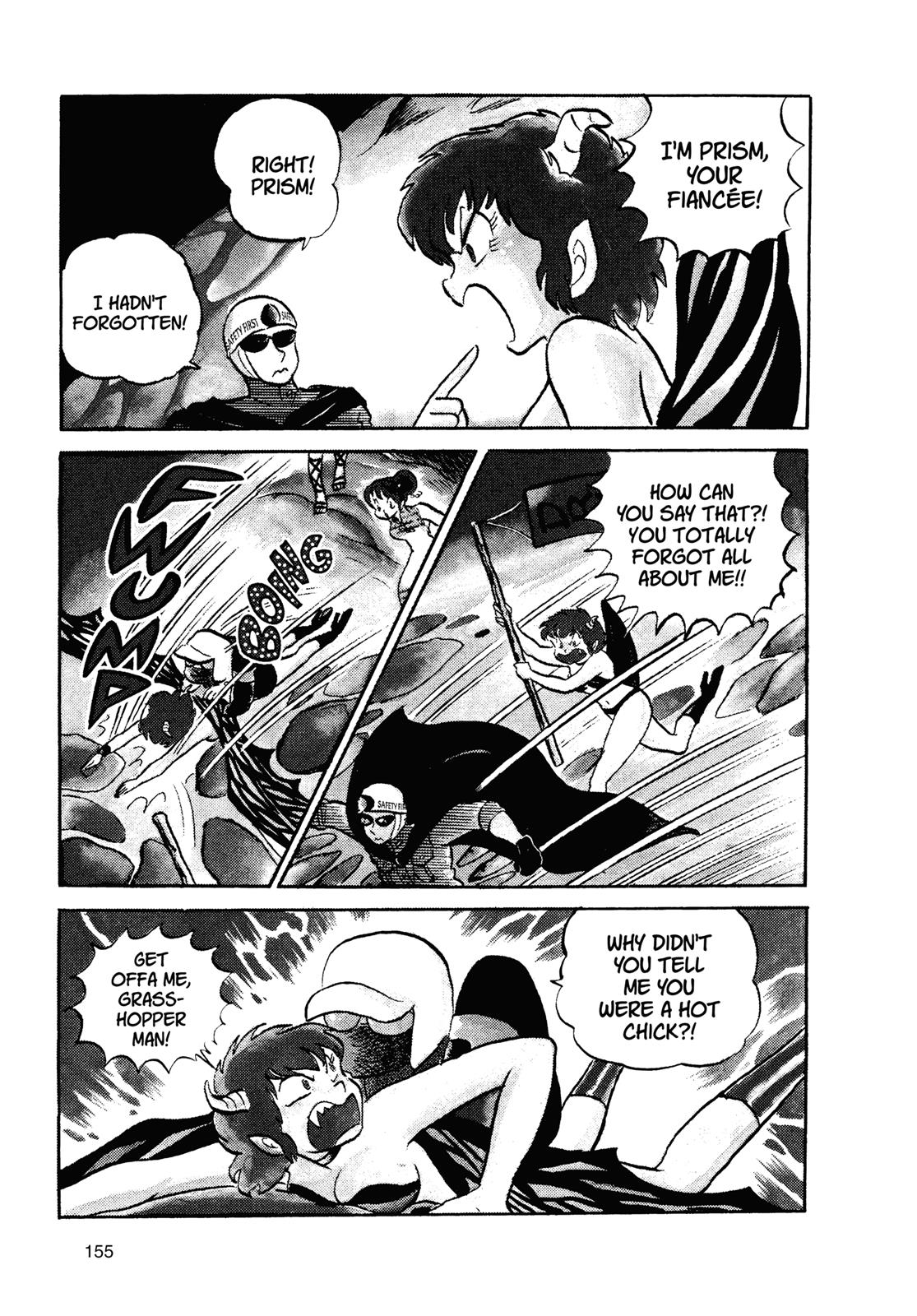 Read Urusei Yatsura Manga Online