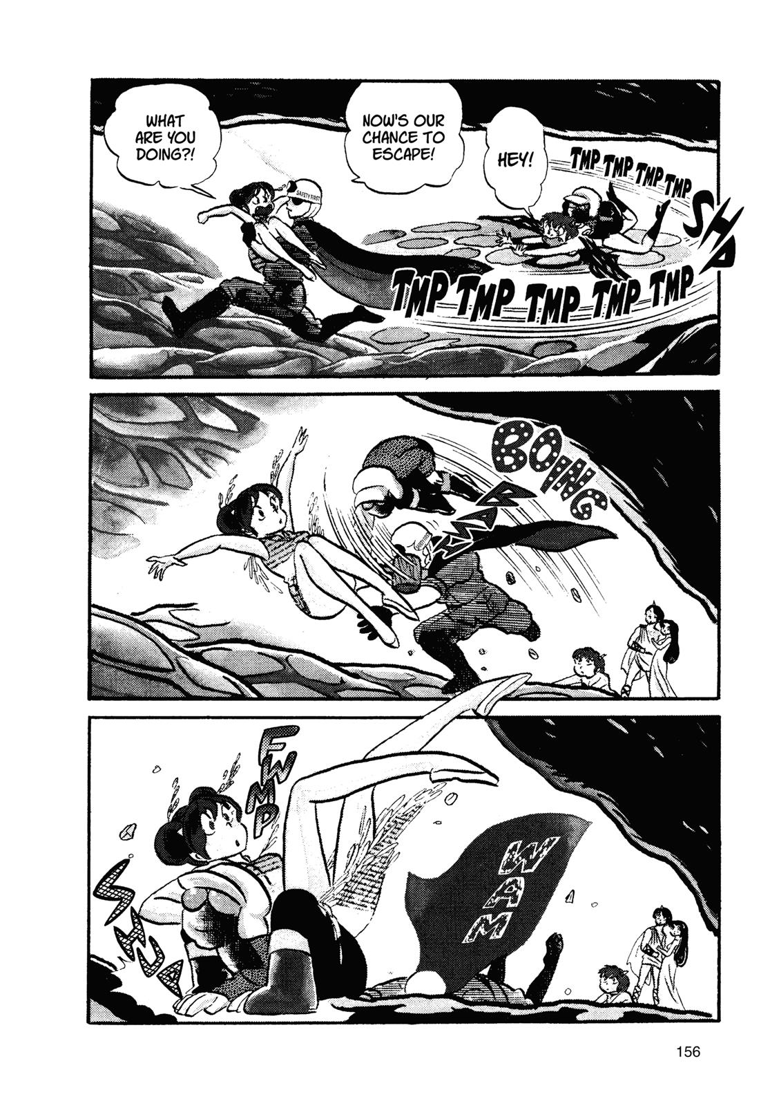Read Urusei Yatsura Manga Online
