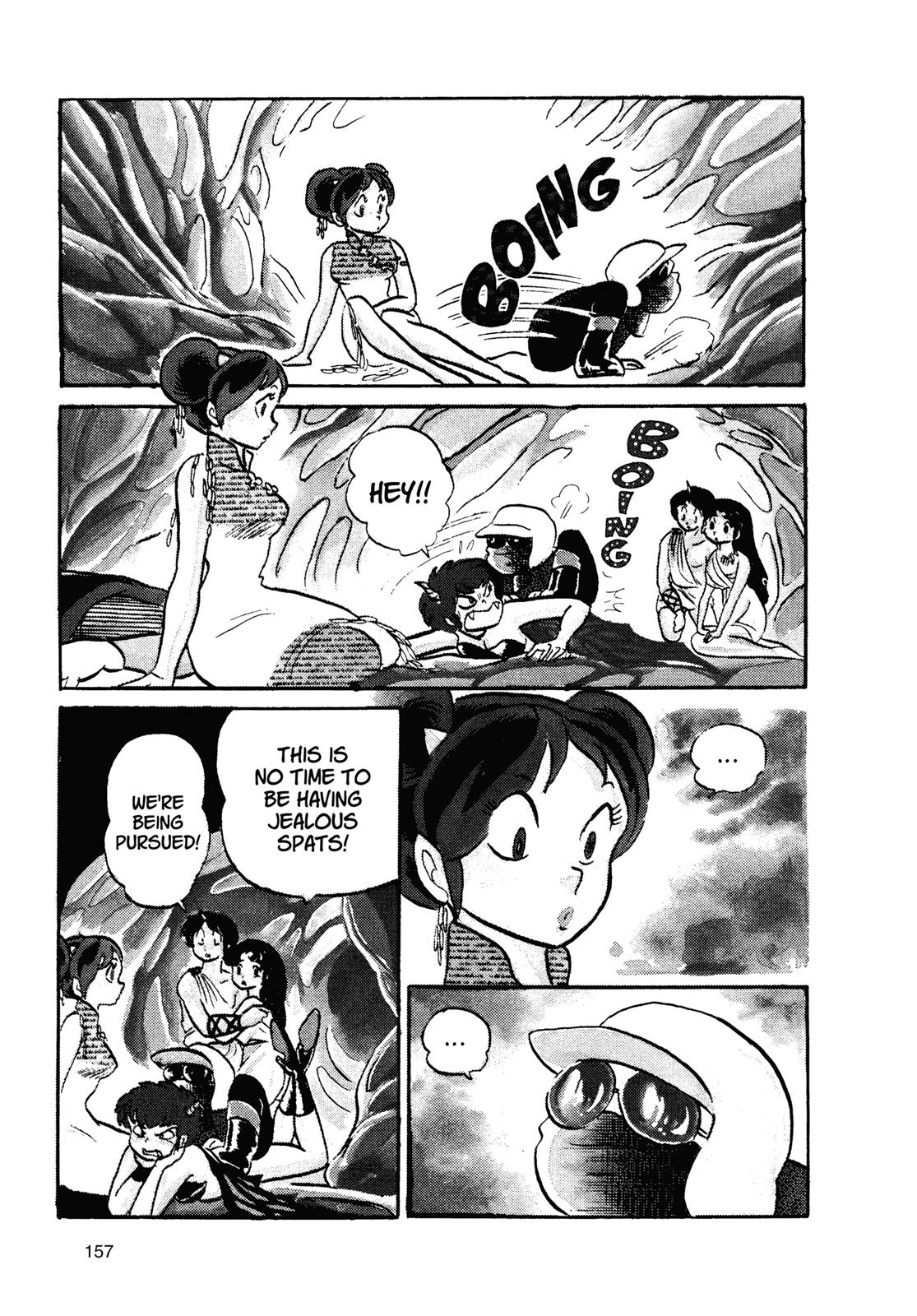 Read Urusei Yatsura Manga Online