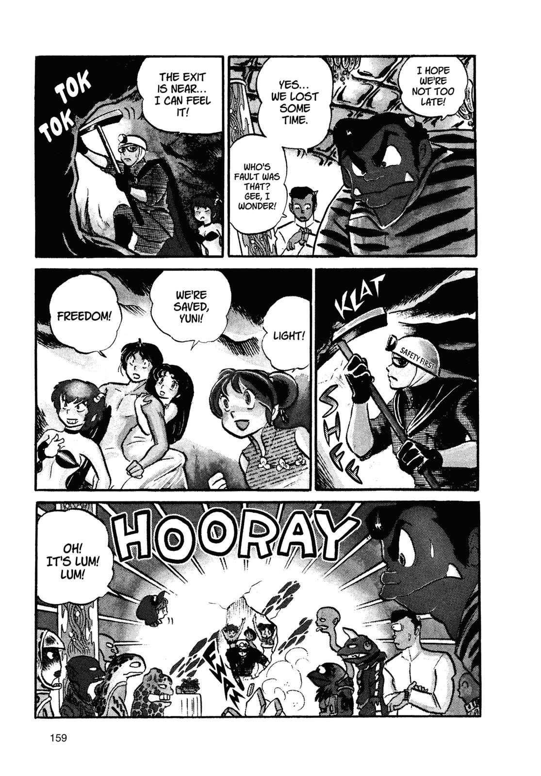 Read Urusei Yatsura Manga Online