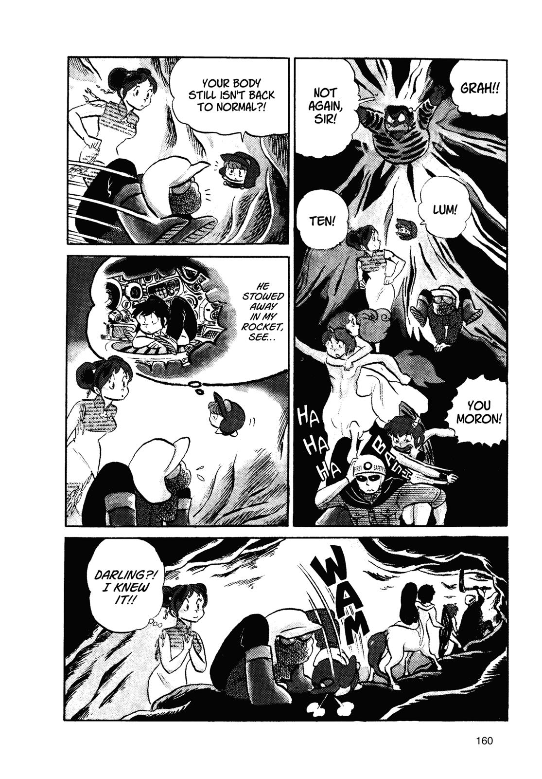 Read Urusei Yatsura Manga Online