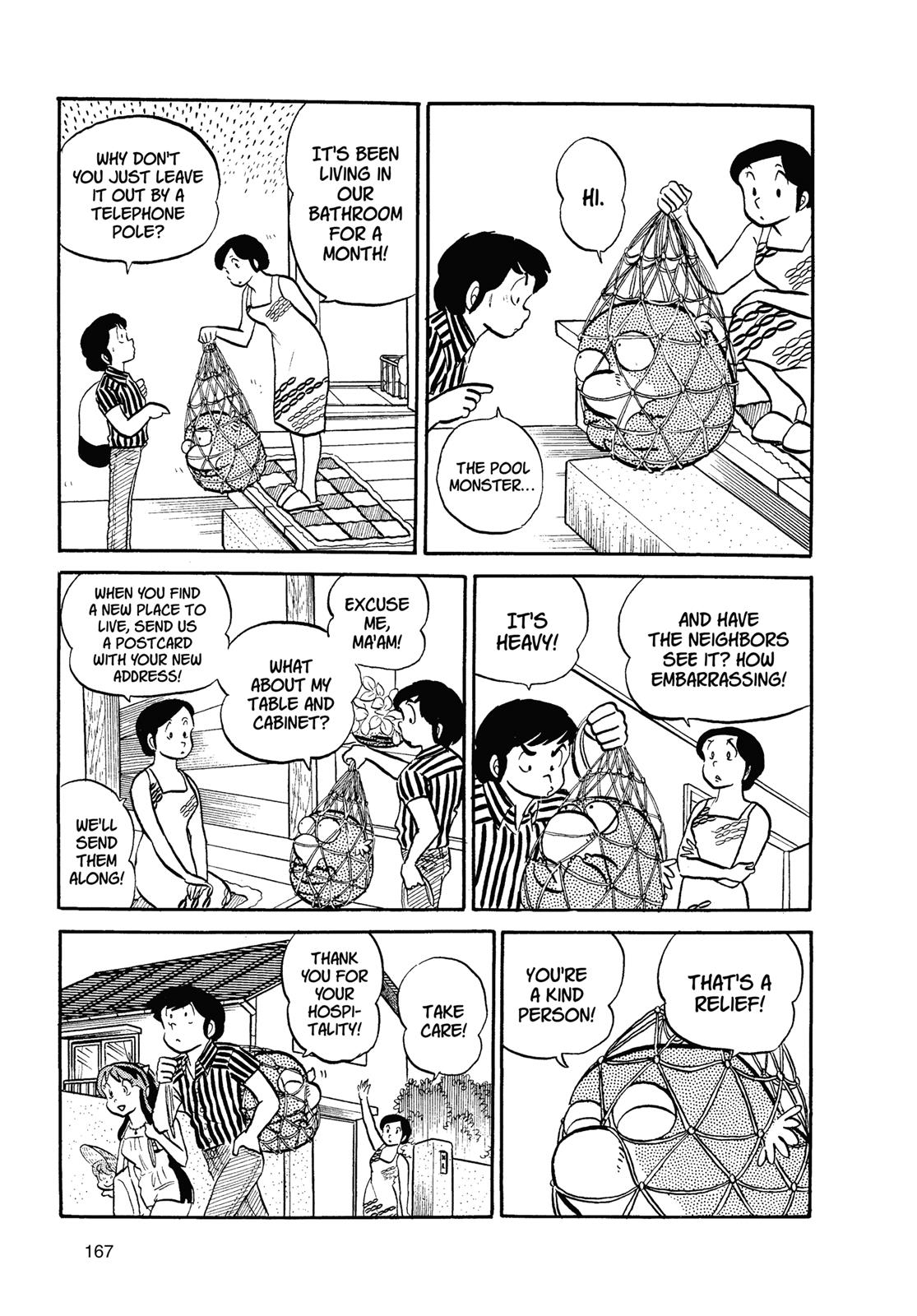Read Urusei Yatsura Manga Online