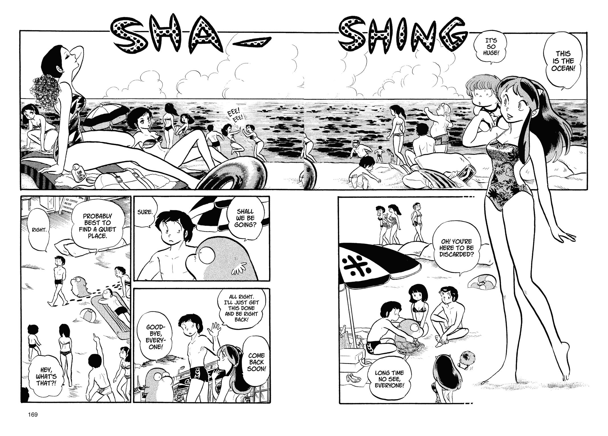 Read Urusei Yatsura Manga Online