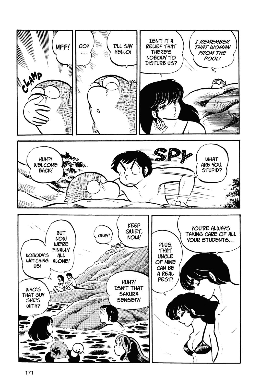 Read Urusei Yatsura Manga Online
