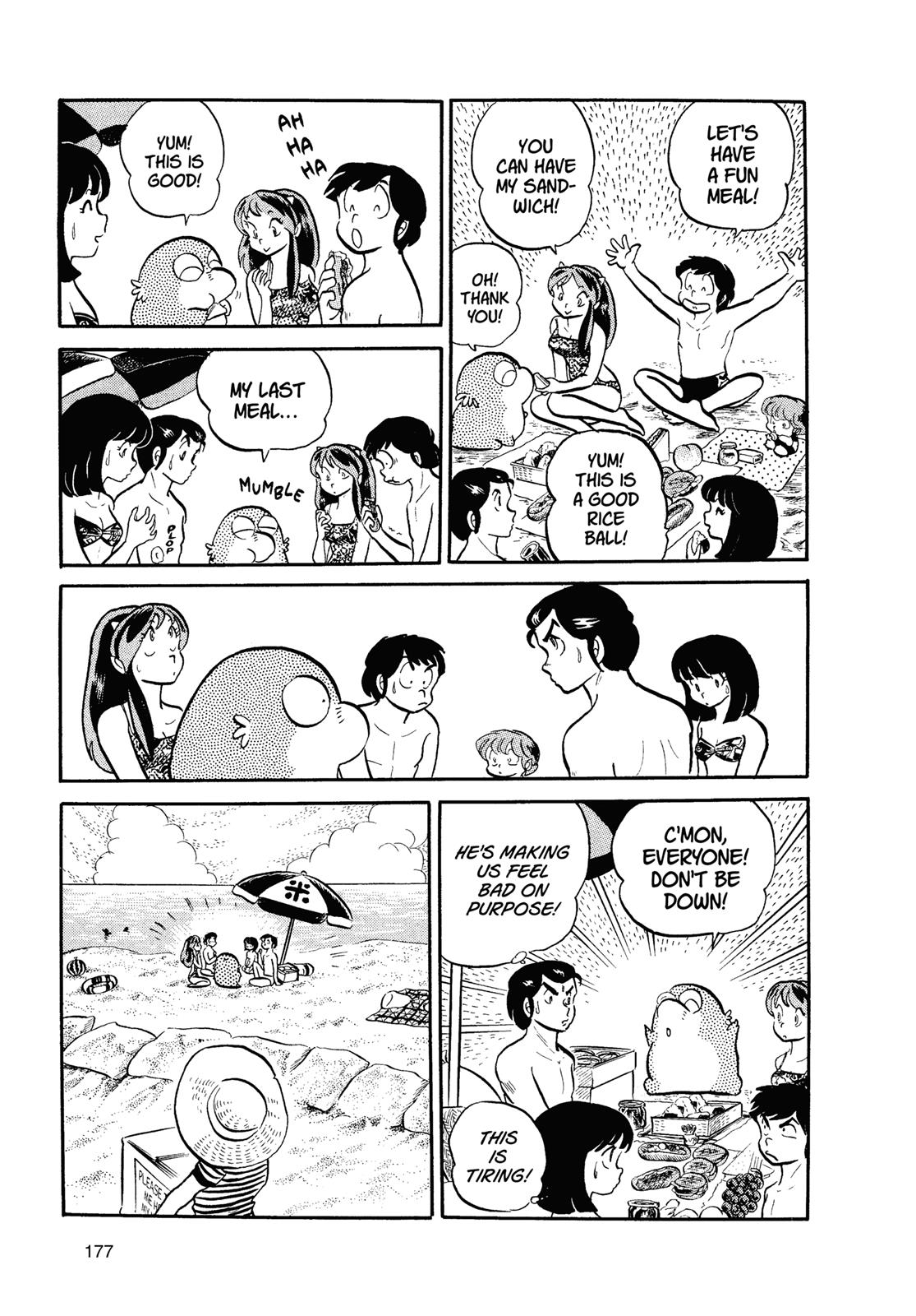 Read Urusei Yatsura Manga Online
