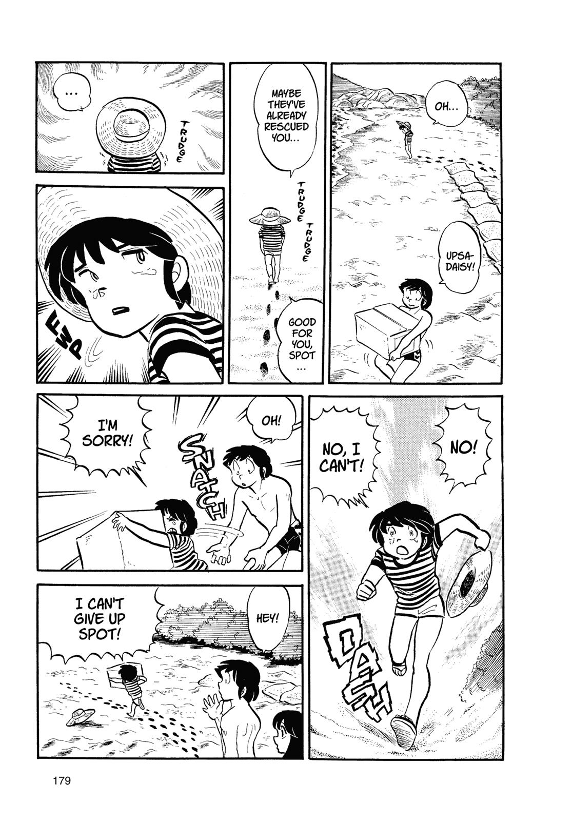 Read Urusei Yatsura Manga Online