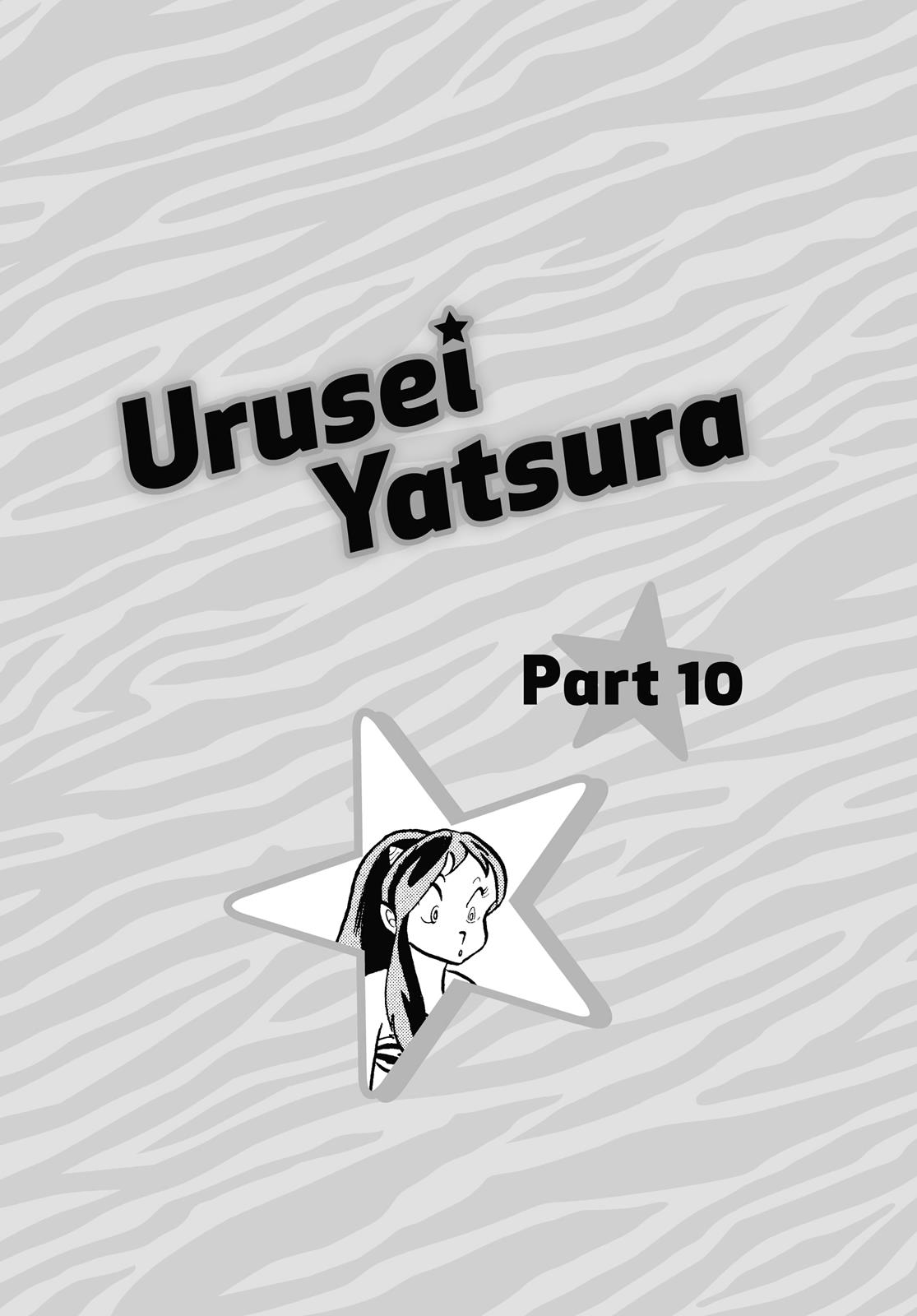 Read Urusei Yatsura Manga Online