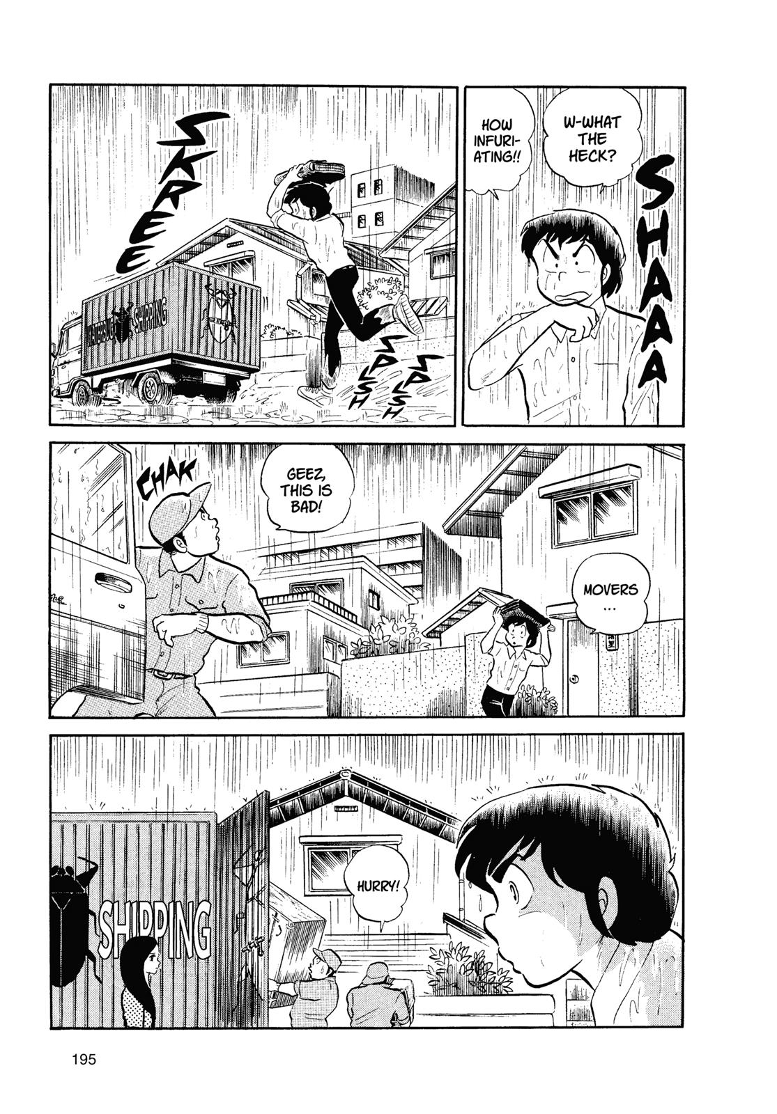 Read Urusei Yatsura Manga Online