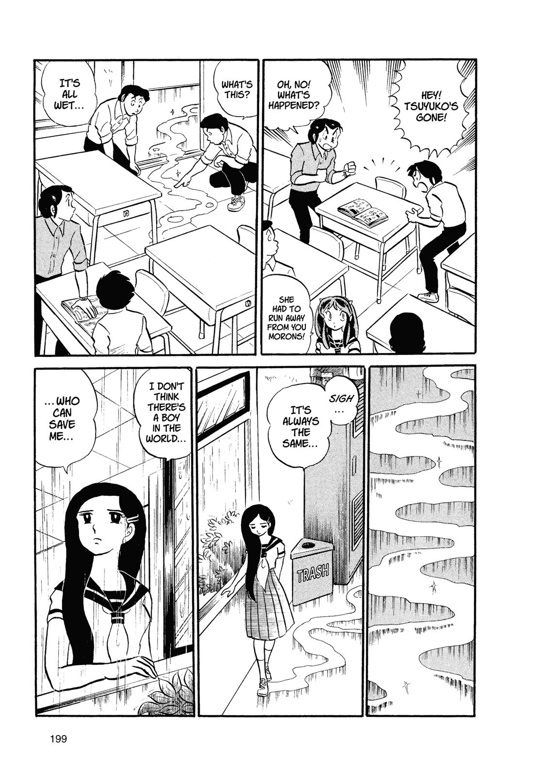 Read Urusei Yatsura Manga Online