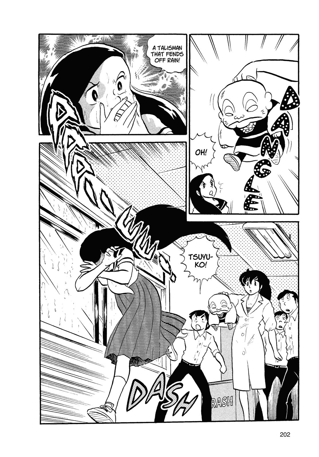Read Urusei Yatsura Manga Online