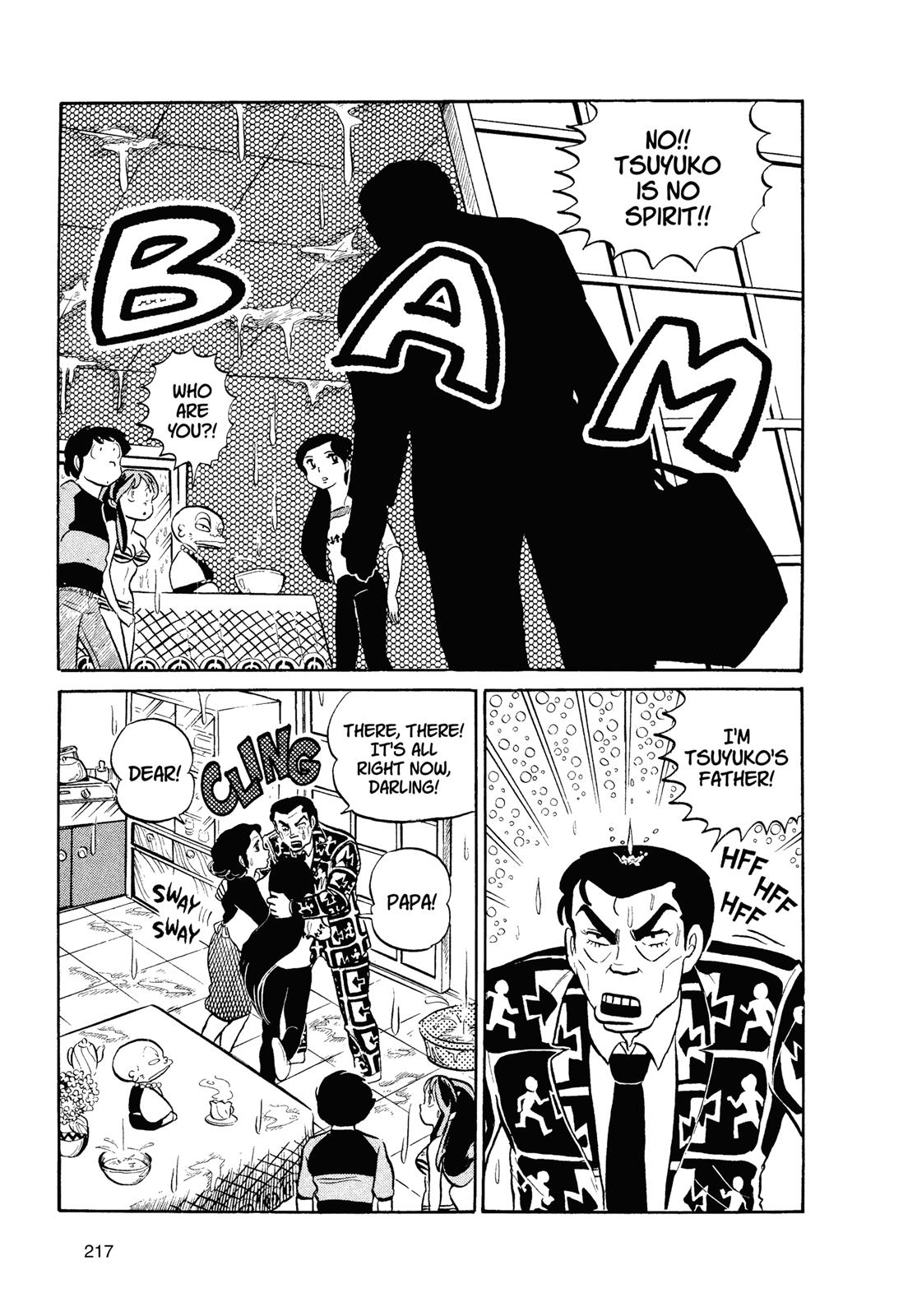 Read Urusei Yatsura Manga Online