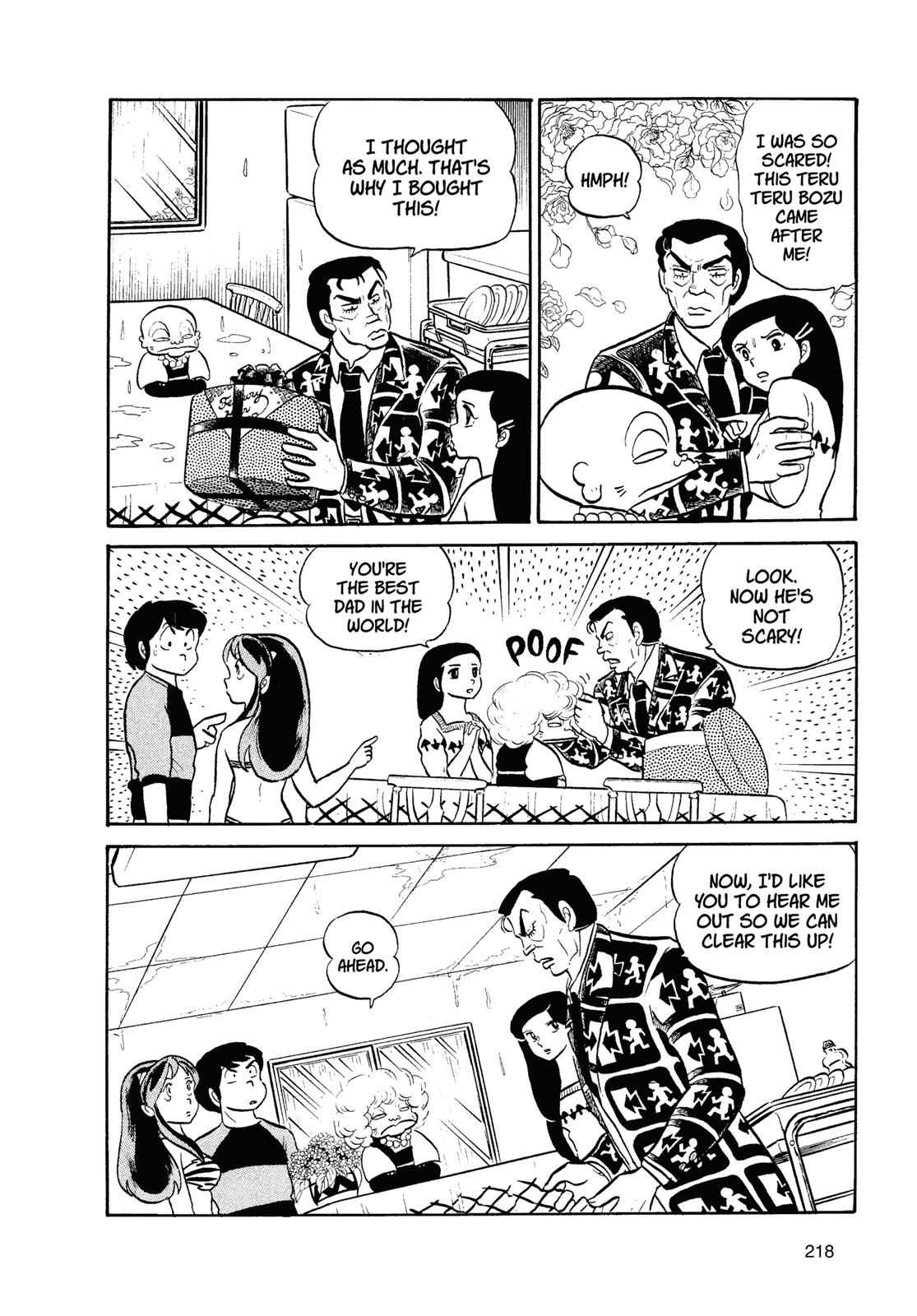 Read Urusei Yatsura Manga Online