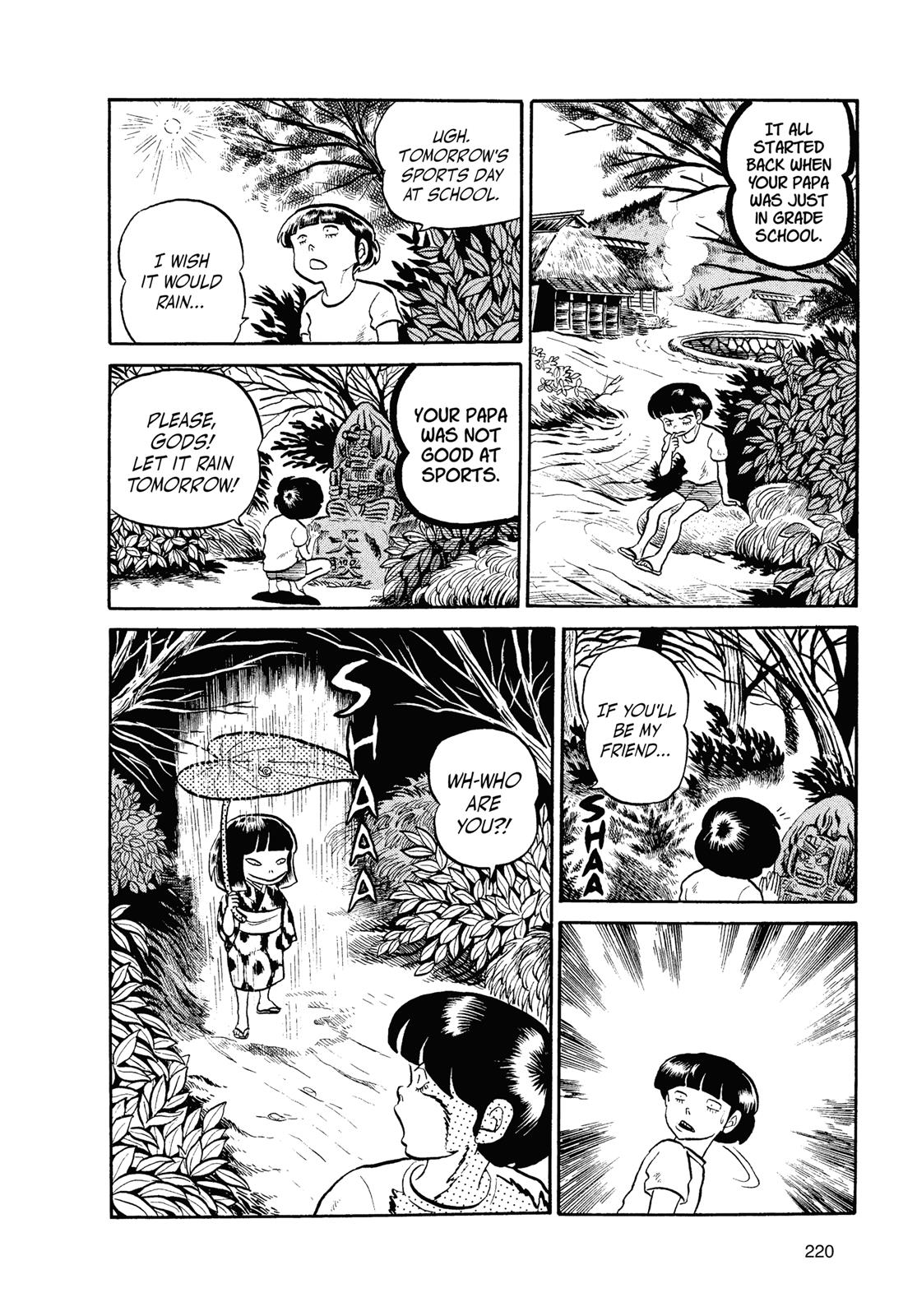 Read Urusei Yatsura Manga Online